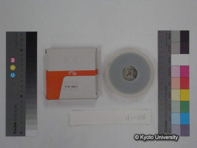 リール小06，白浜クマ牧場実験-3 (2)