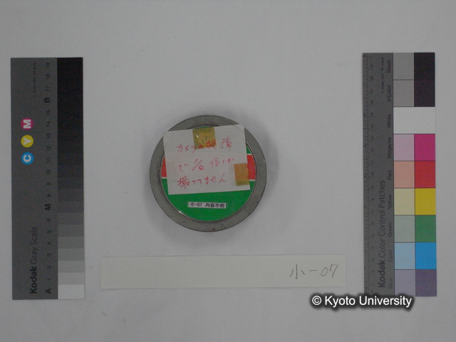 リール小07，知床風景いろいろ2 (1)