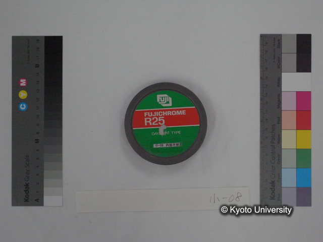 リール小08，徳山試験地事務所 (1)