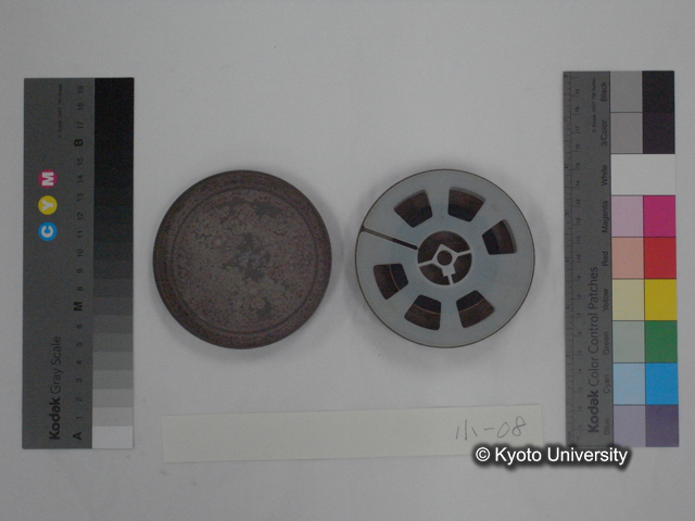 リール小08，徳山試験地事務所 (2)