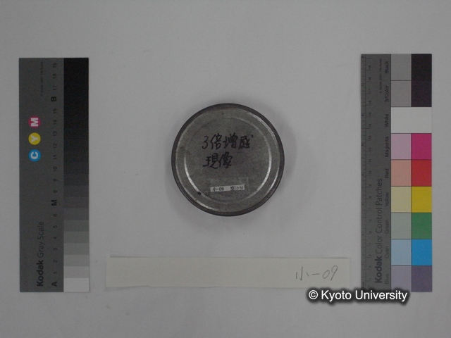 リール小09，リールのみ (1)