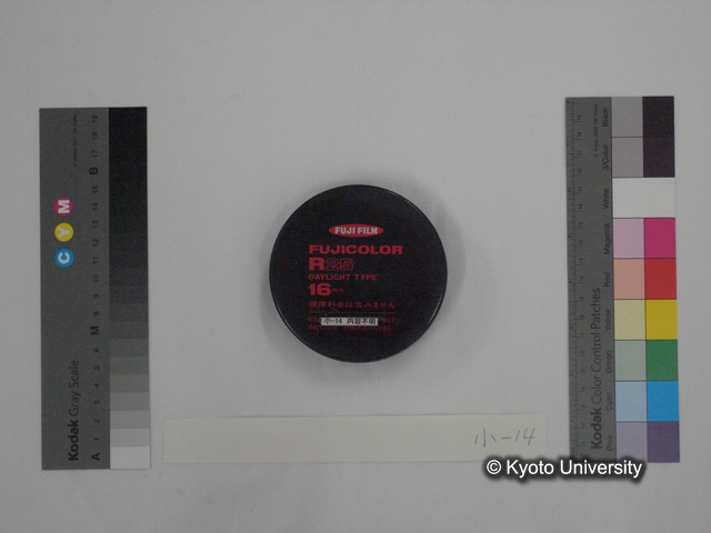 リール小14，知床いろいろ3（湖の横の氷床の上を歩く） (1)