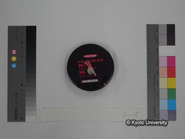 リール小15，知床いろいろ4 (1)