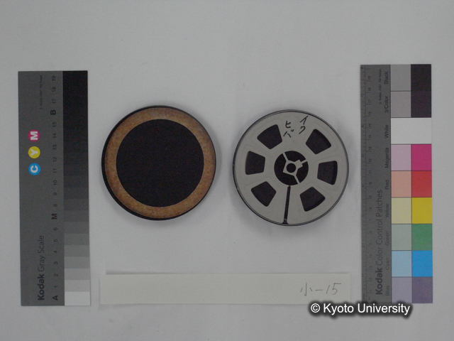 リール小15，知床いろいろ4 (2)