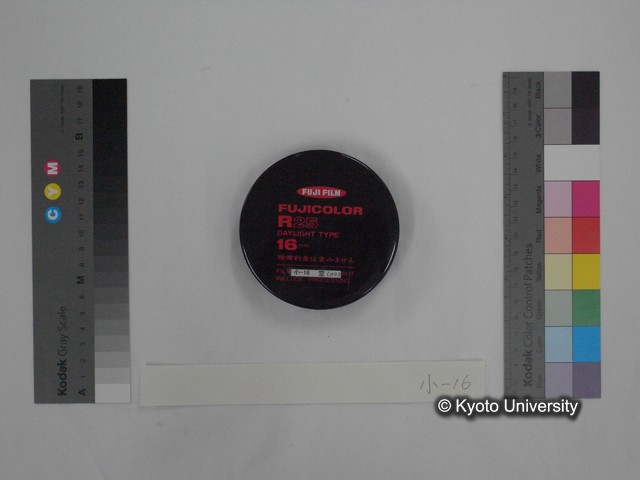 リール小16，リールのみ (1)