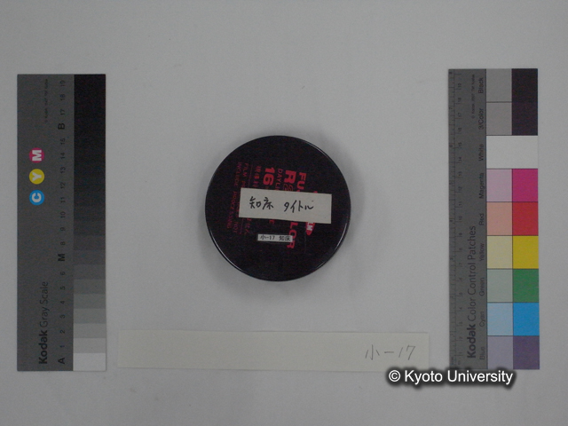 リール小17，タイトルパーツ再び (1)