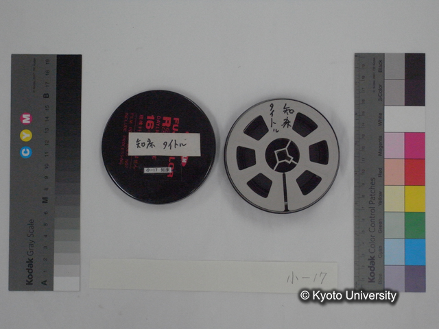 リール小17，タイトルパーツ再び (2)