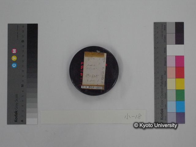 リール小18，タイトルパーツ再び (1)