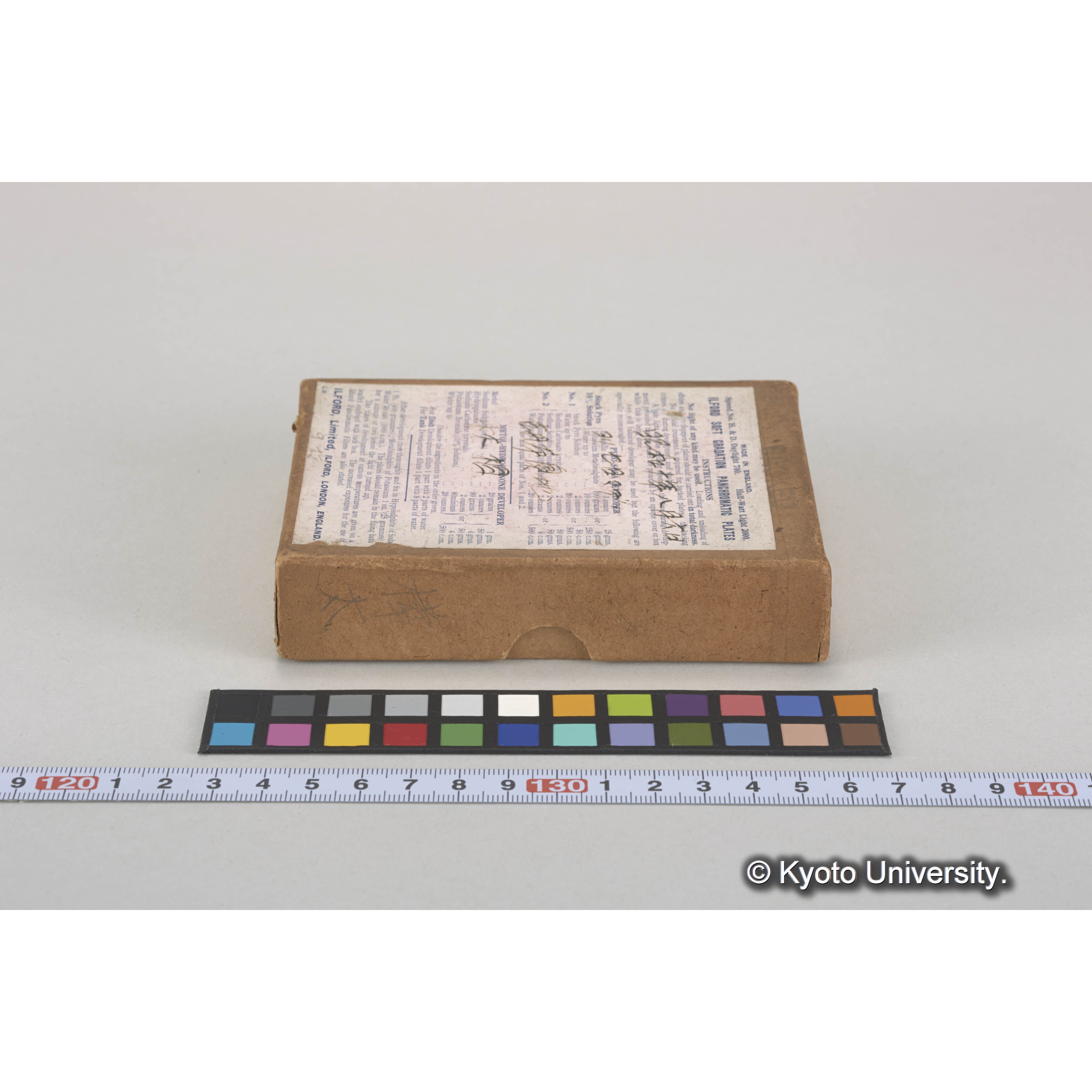 ガラス乾板樺太04 (4)