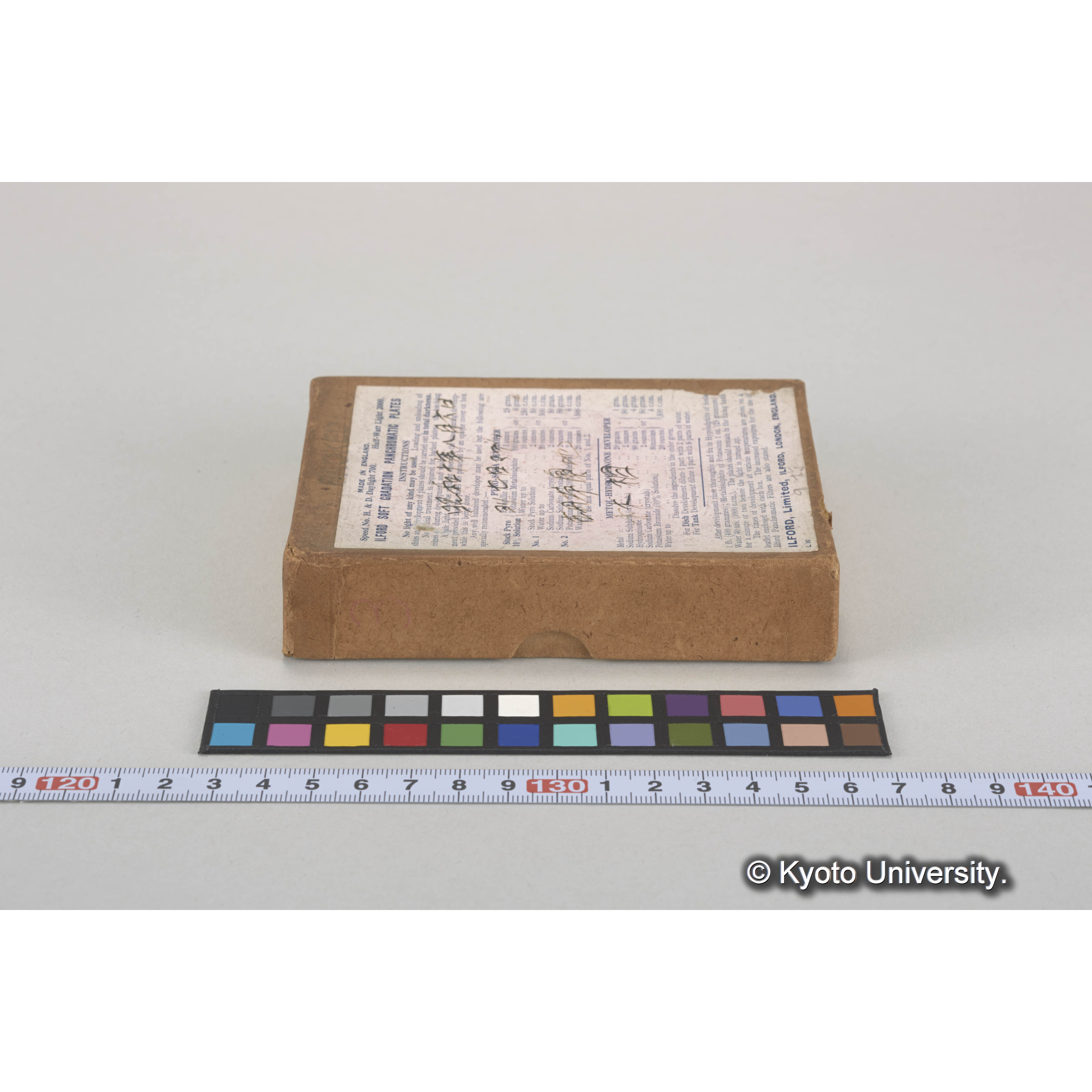 ガラス乾板樺太04 (5)