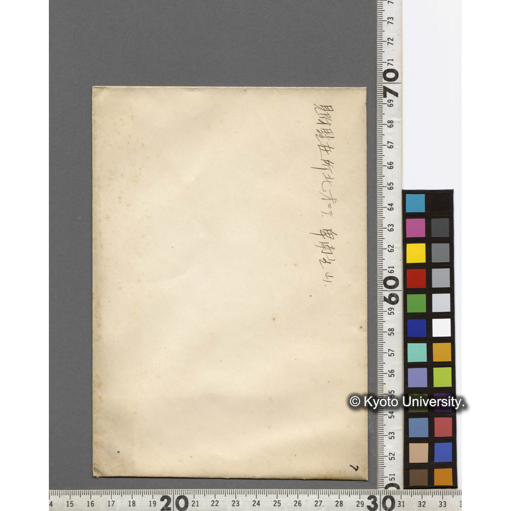 見附駐在所北方からみる卑南主山 (2)