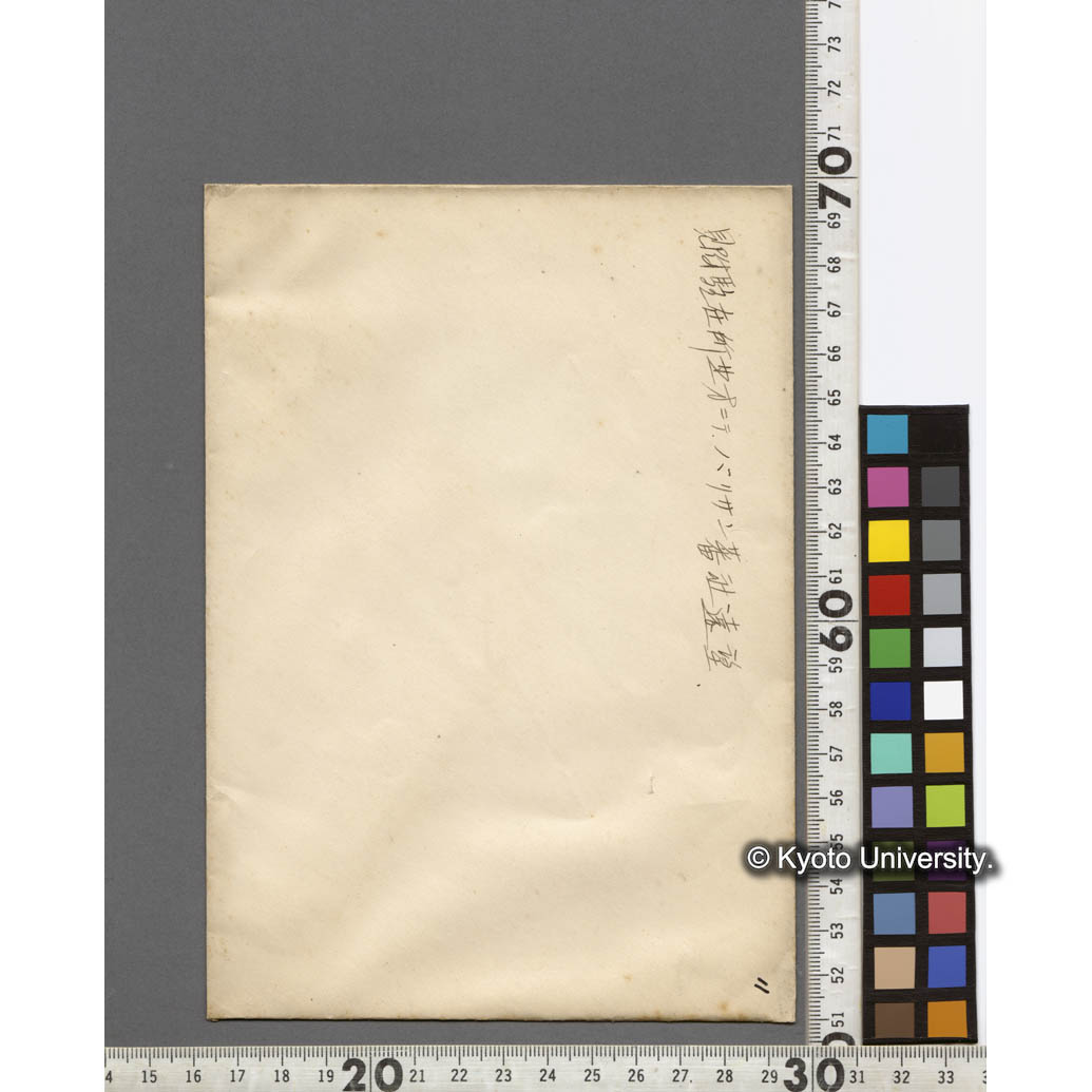 見附駐在所北方からみたバリサン社遠望 (2)