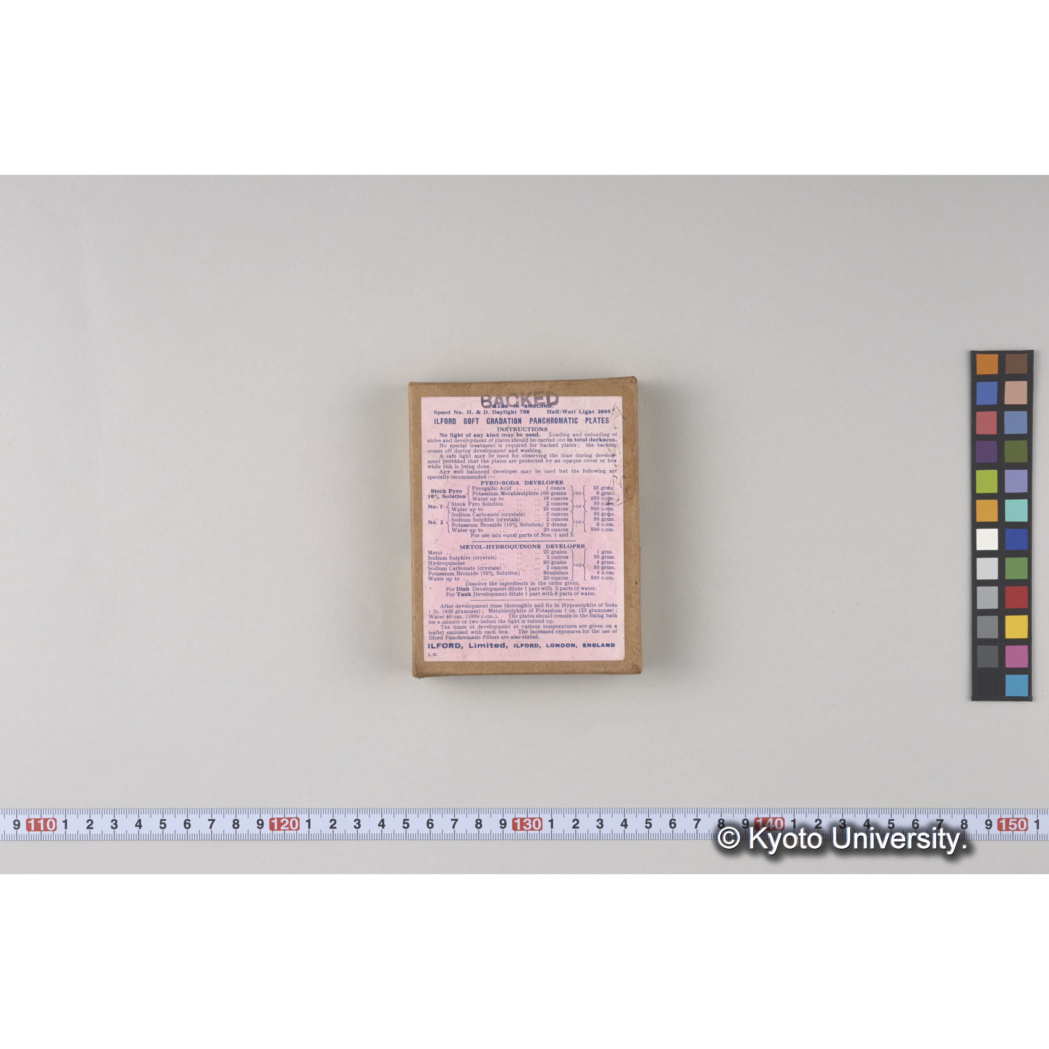 ガラス乾板樺太06 (2)