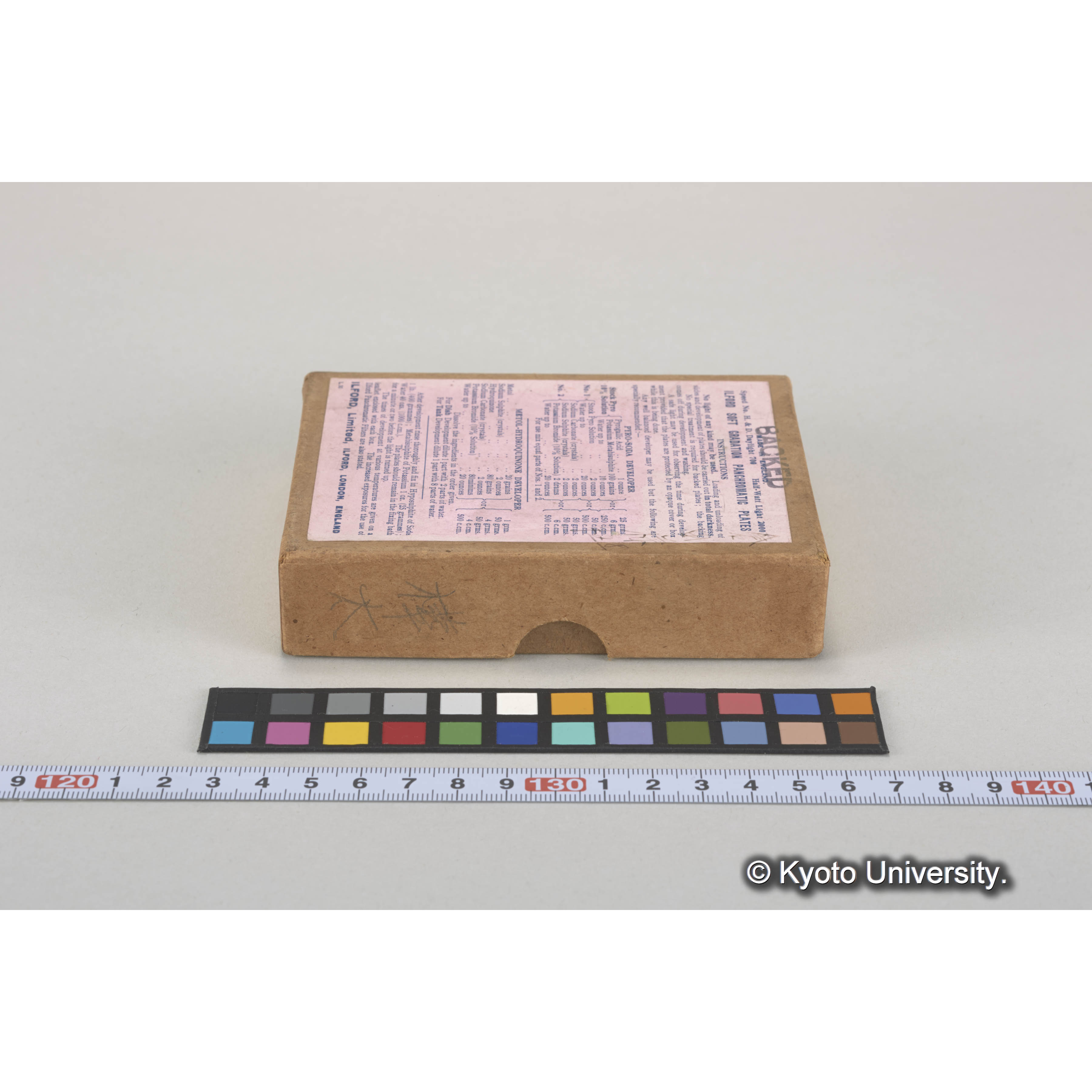 ガラス乾板樺太06 (4)