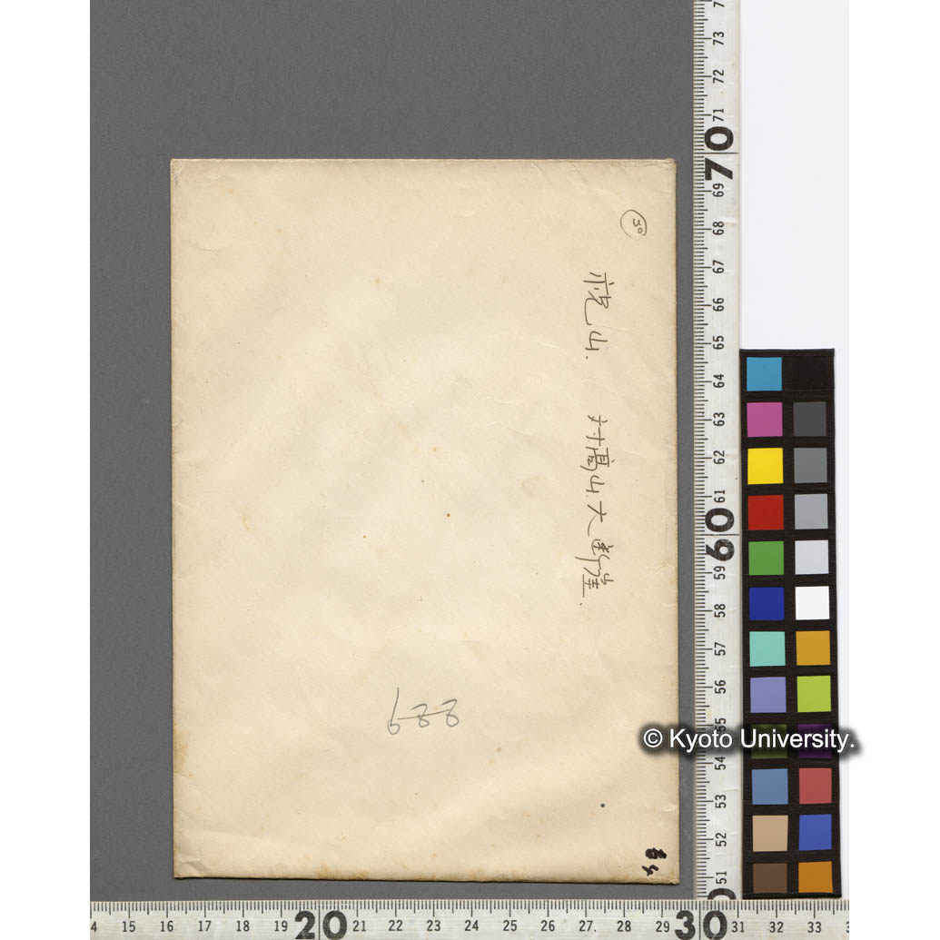 祝山と対高山を大断崖から望む (2)