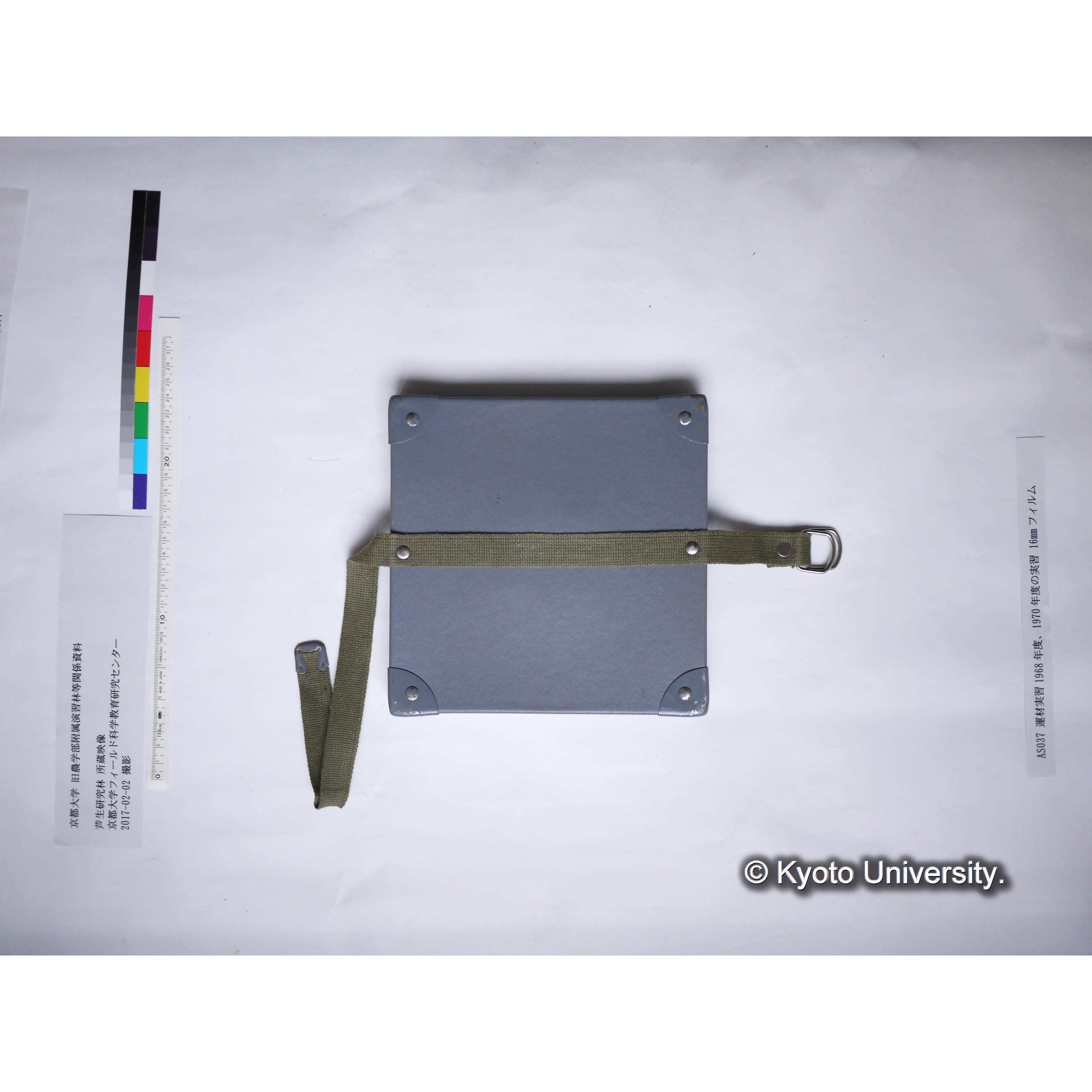 運材実習1968年度、1970年度の実習 (9)