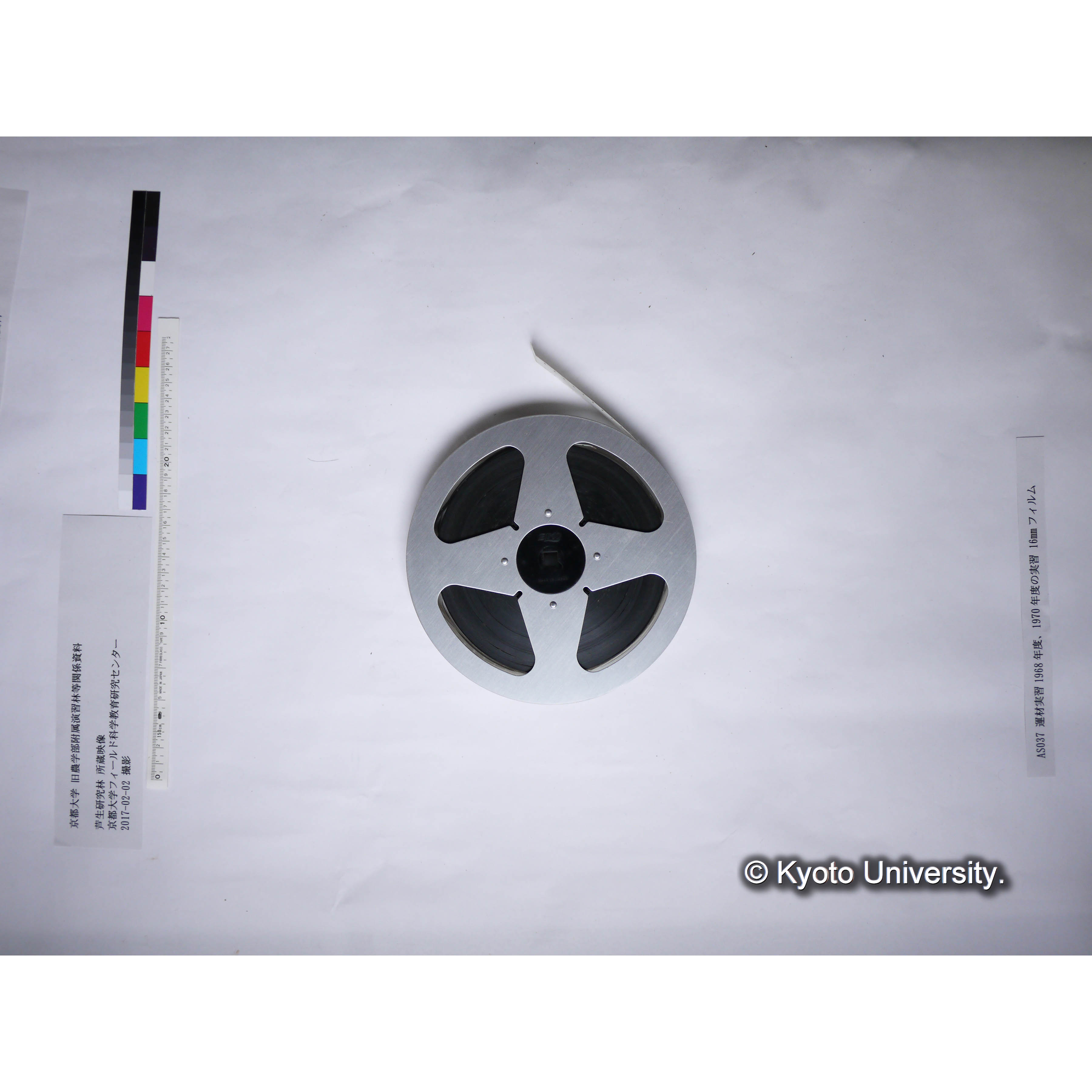 運材実習1968年度、1970年度の実習 (10)