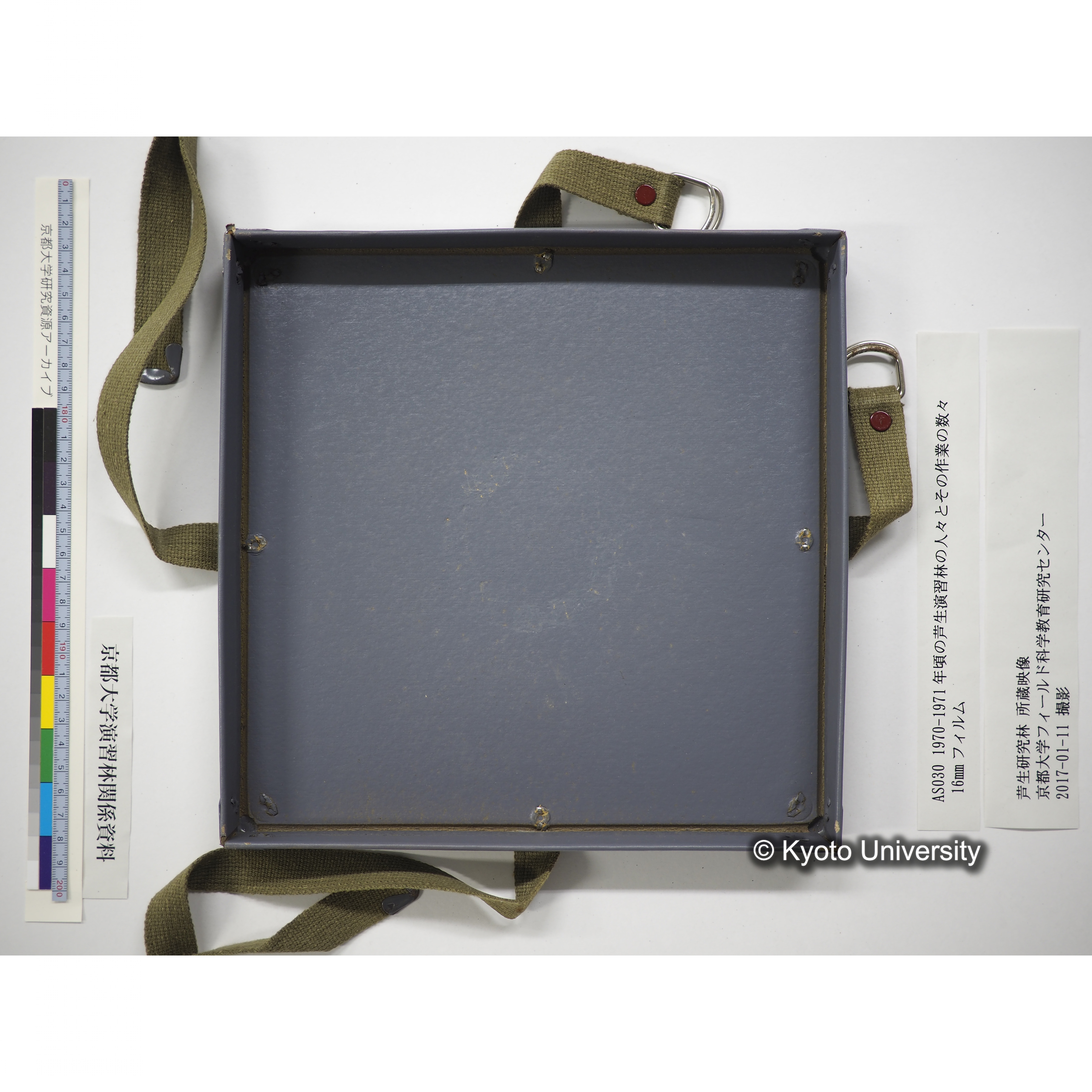 1970-1971年頃の芦生演習林の人々とその作業の数々 (16)