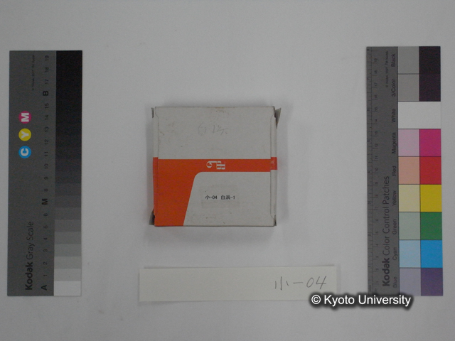 リール小04，白浜クマ牧場実験-1 (1)