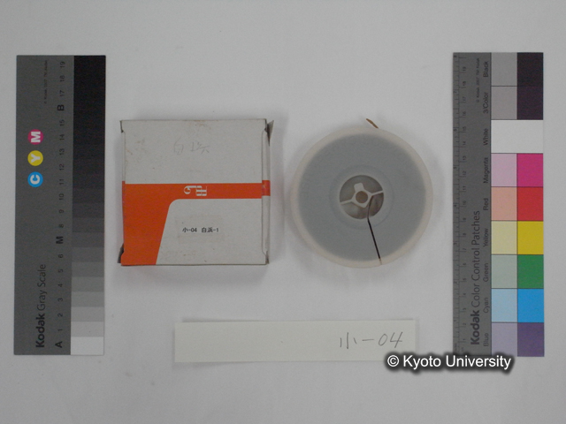 リール小04，白浜クマ牧場実験-1 (2)