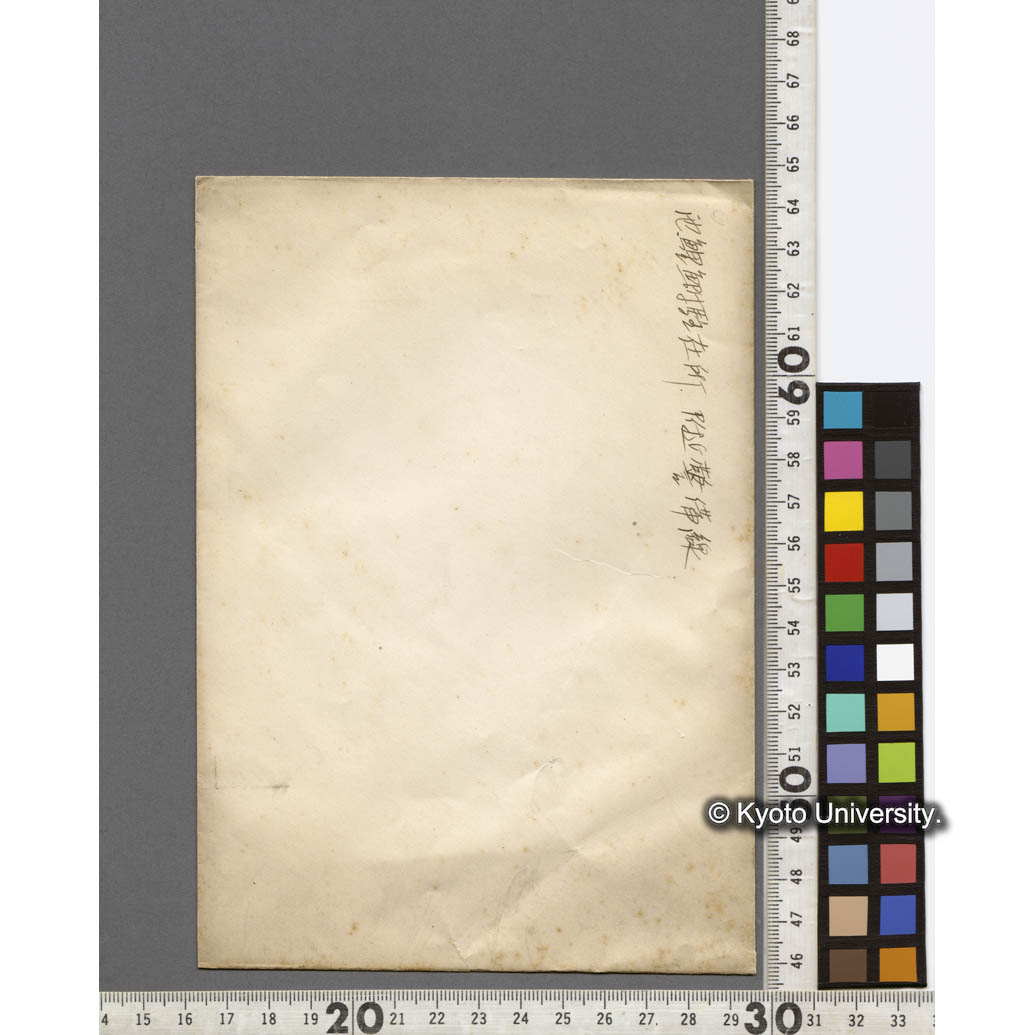 池鯉鮒駐在所　附近警備線 (2)