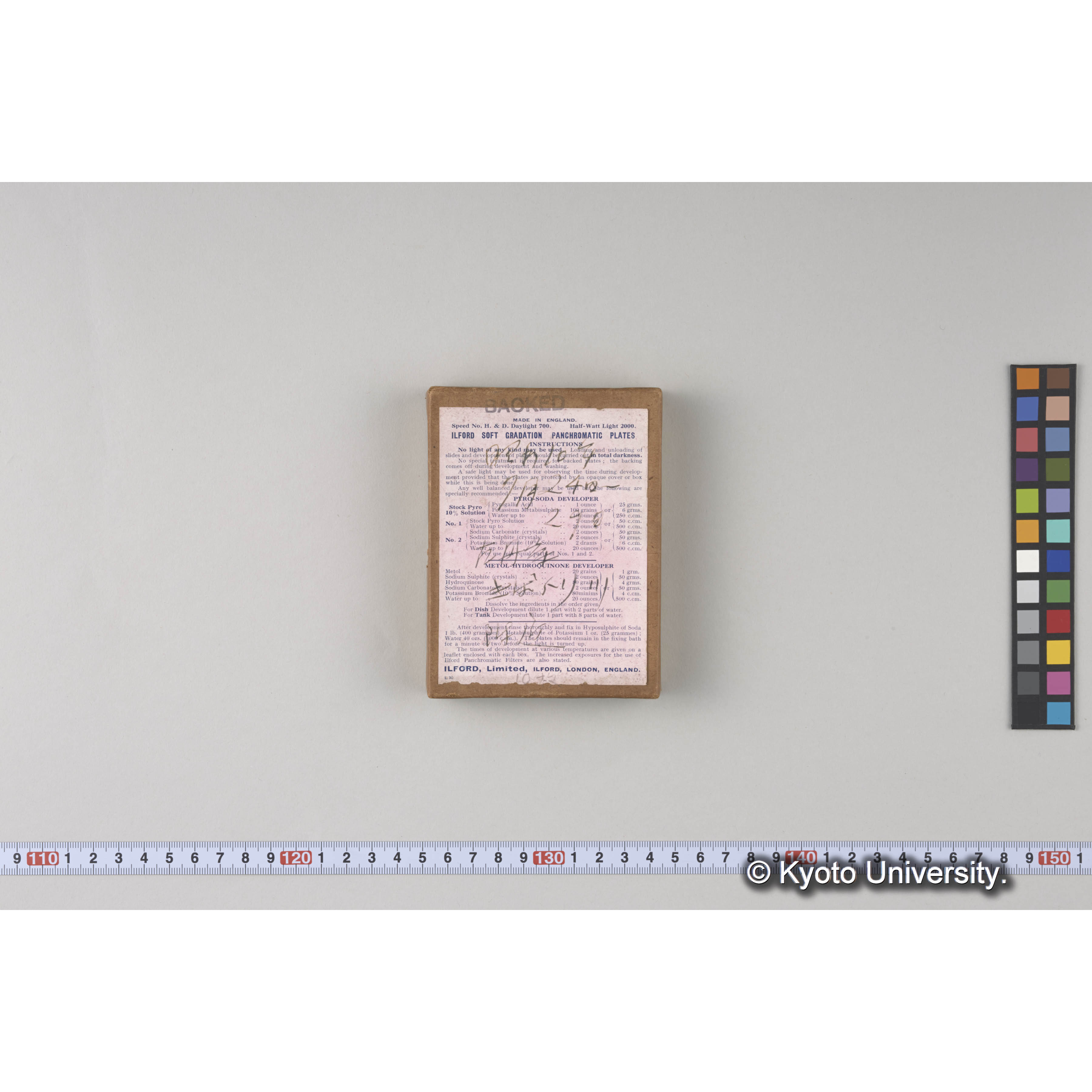 ガラス乾板樺太09 (3)