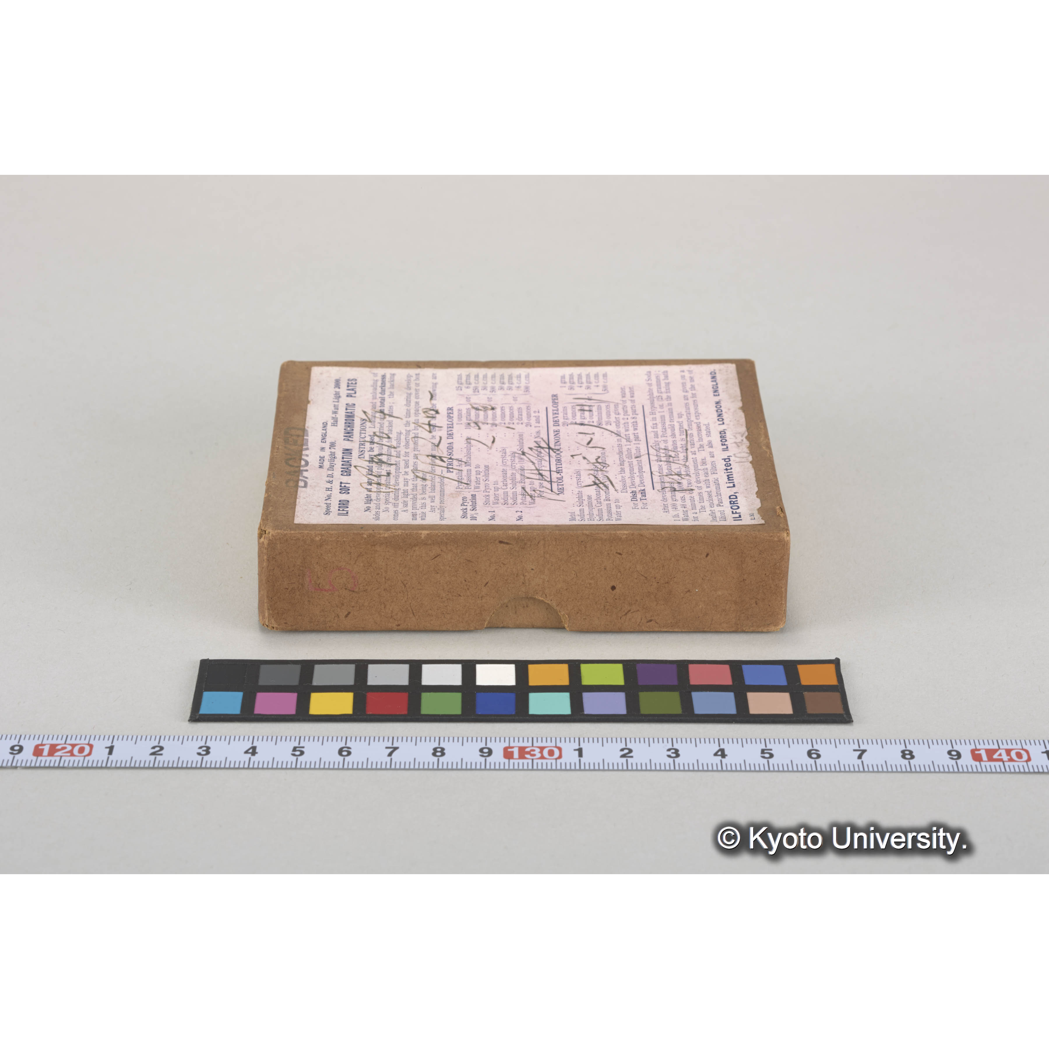 ガラス乾板樺太09 (4)