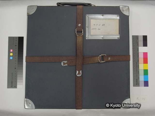 リール大01，ヒグマ研究会 1977 Apr. (1)