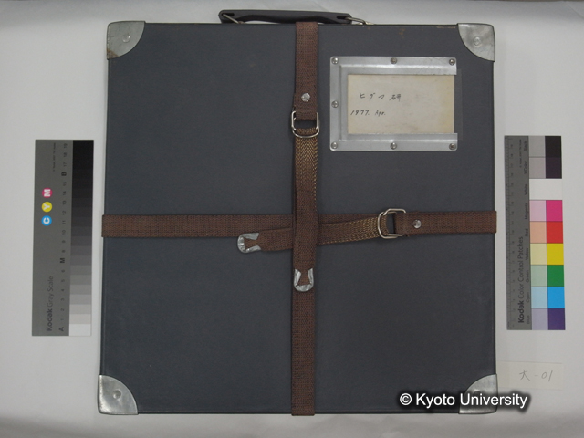 リール大01，ヒグマ研究会 1977 Apr. (2)