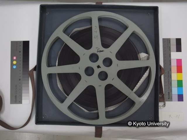 リール大01，ヒグマ研究会 1977 Apr. (3)