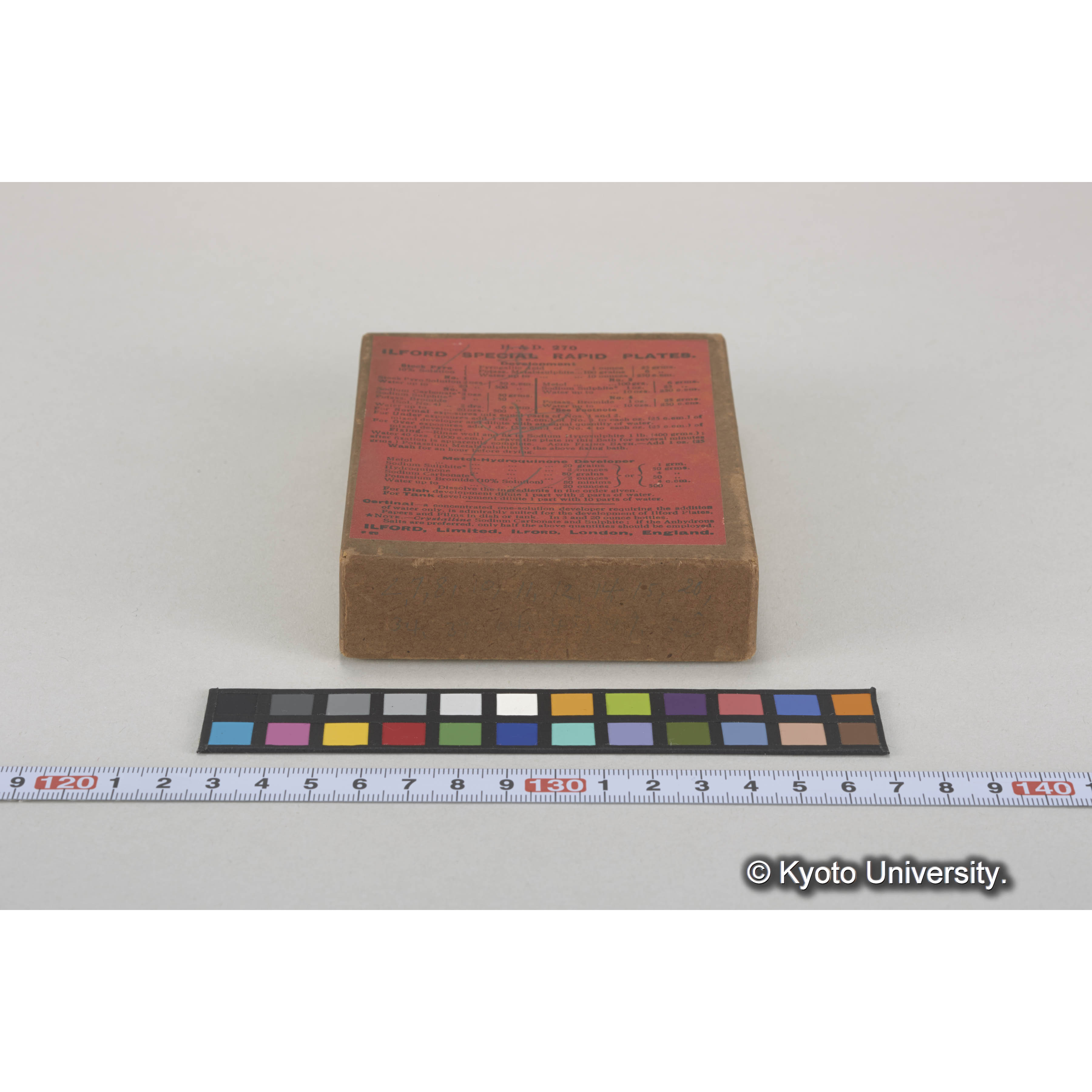 ガラス乾板樺太05 (2)