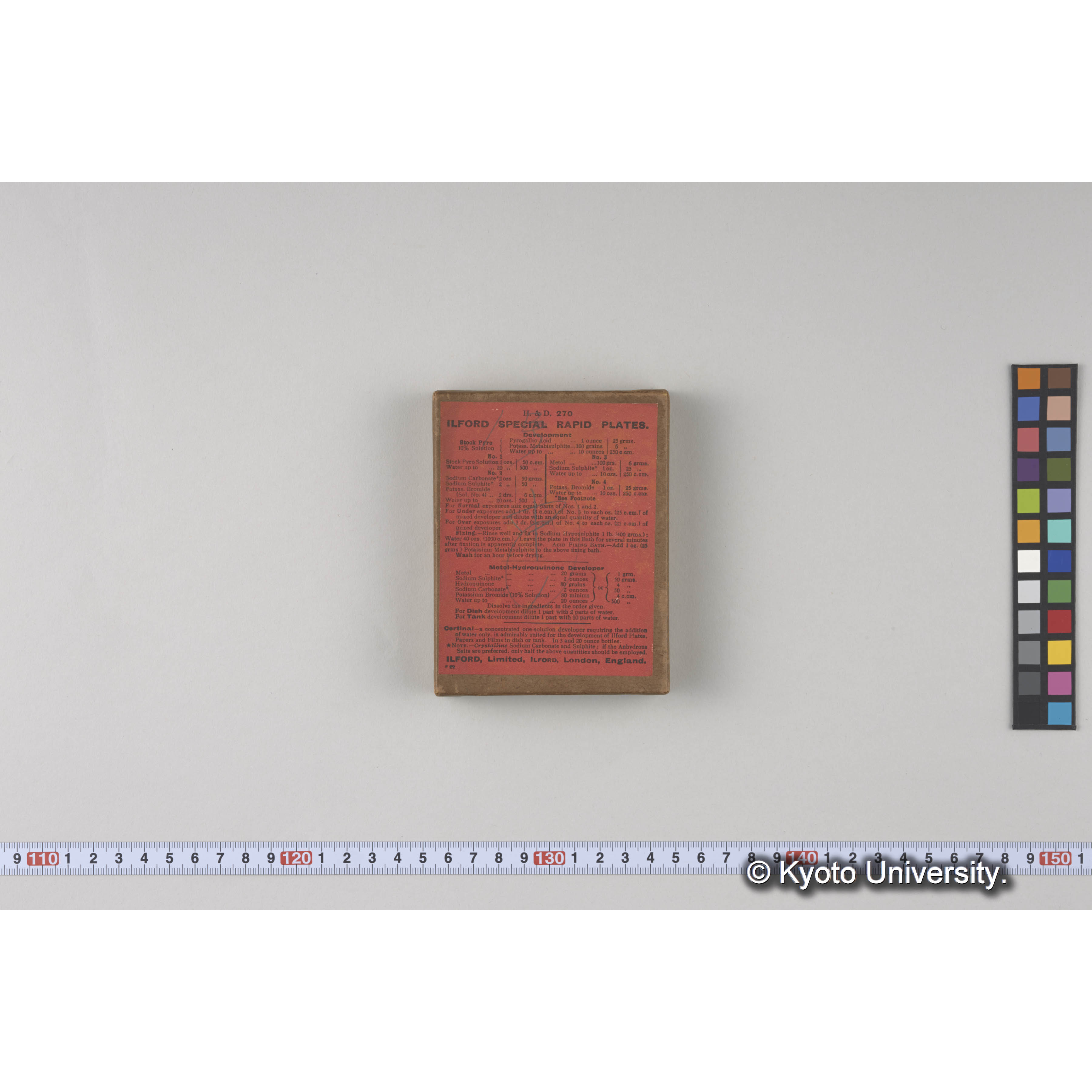 ガラス乾板樺太05 (4)