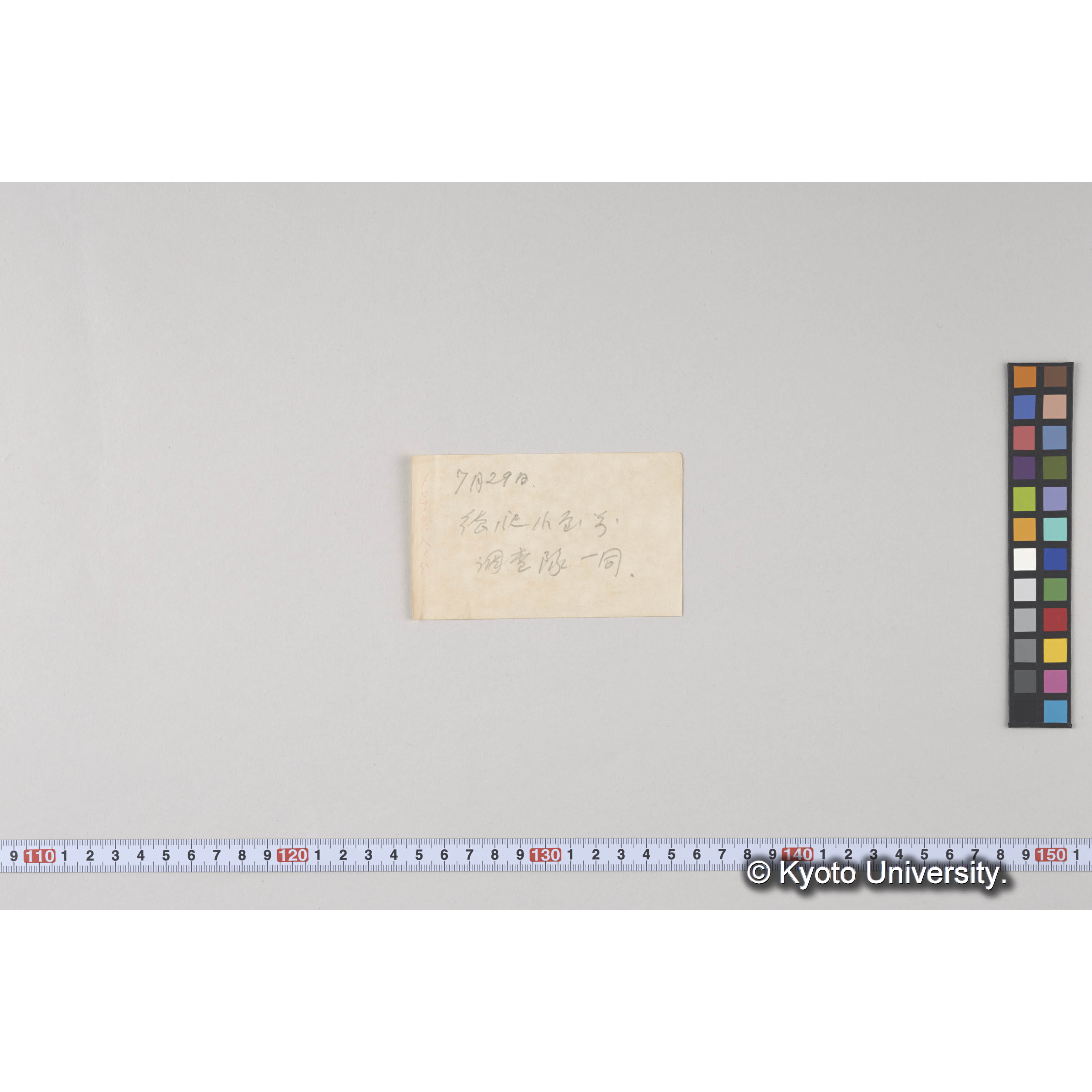 ガラス乾板E (2)