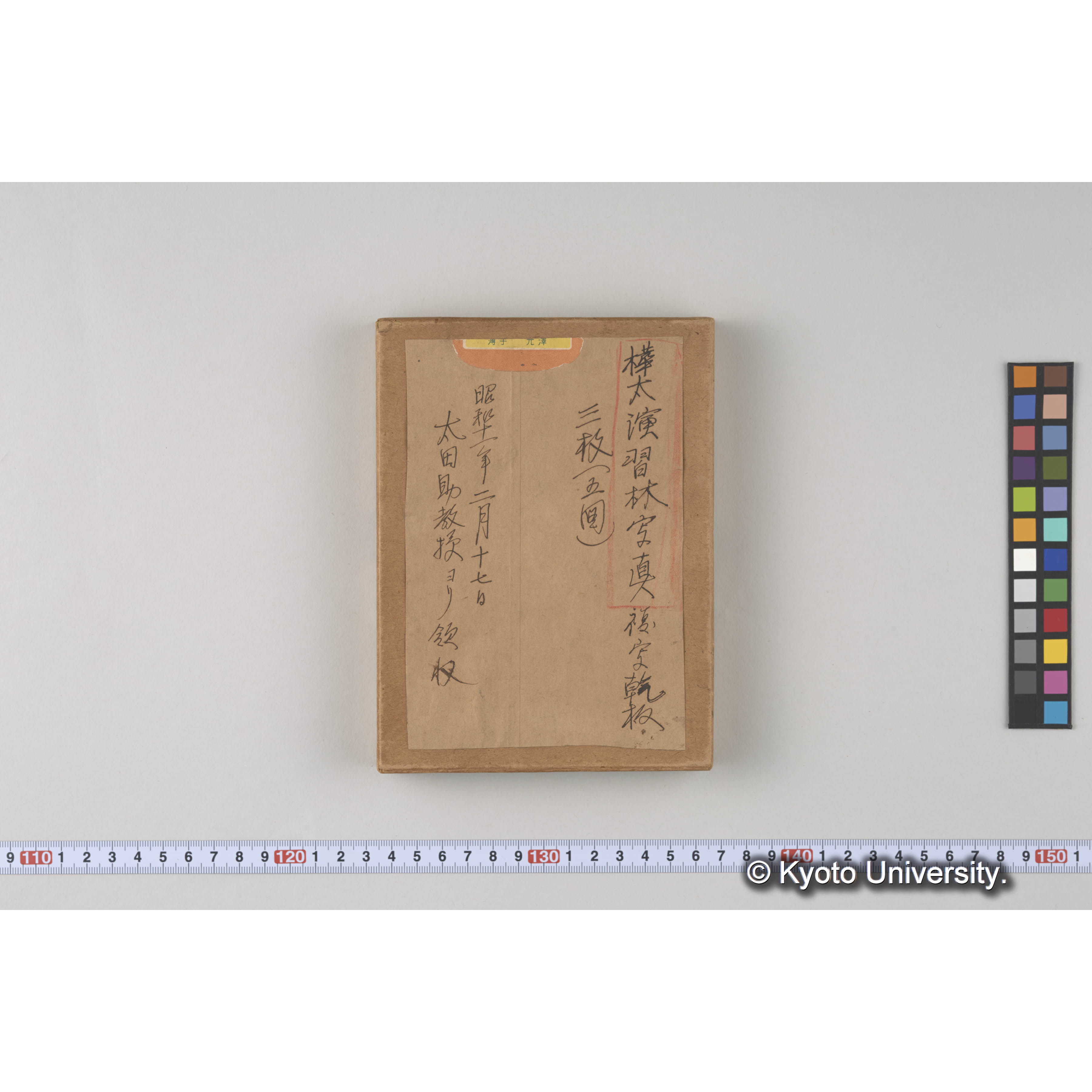 ガラス乾板E (4)