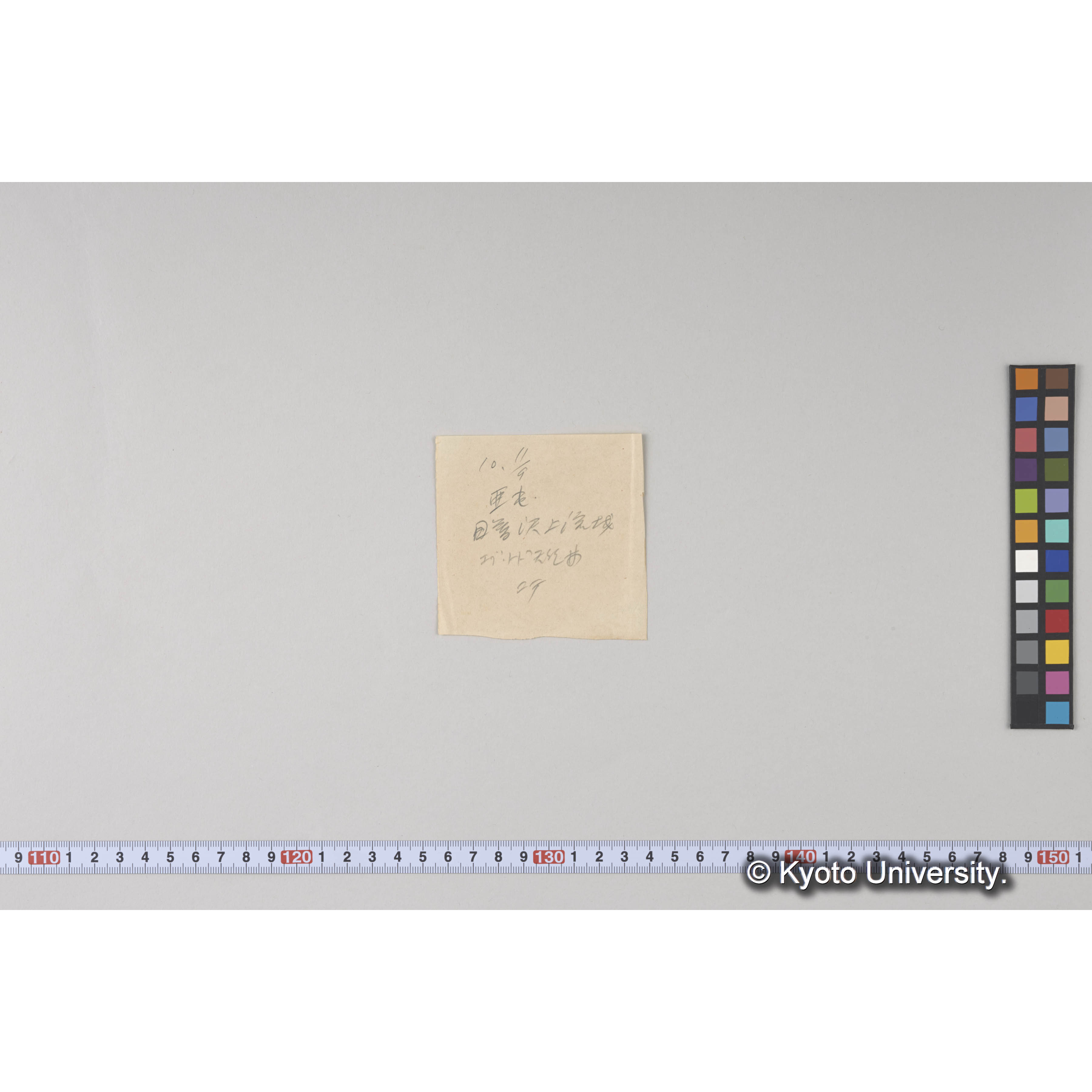 ガラス乾板樺太08 (2)