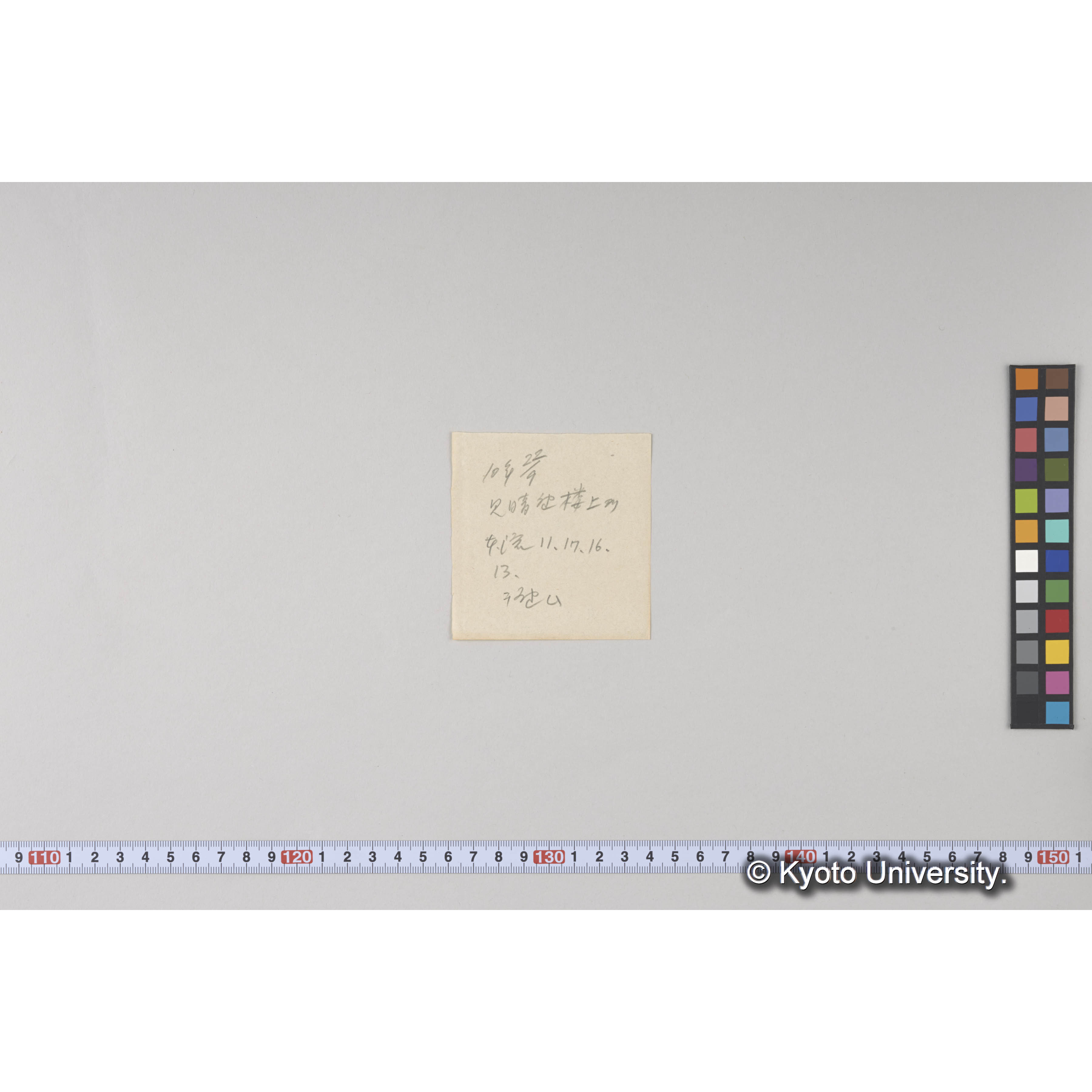 ガラス乾板樺太08 (3)