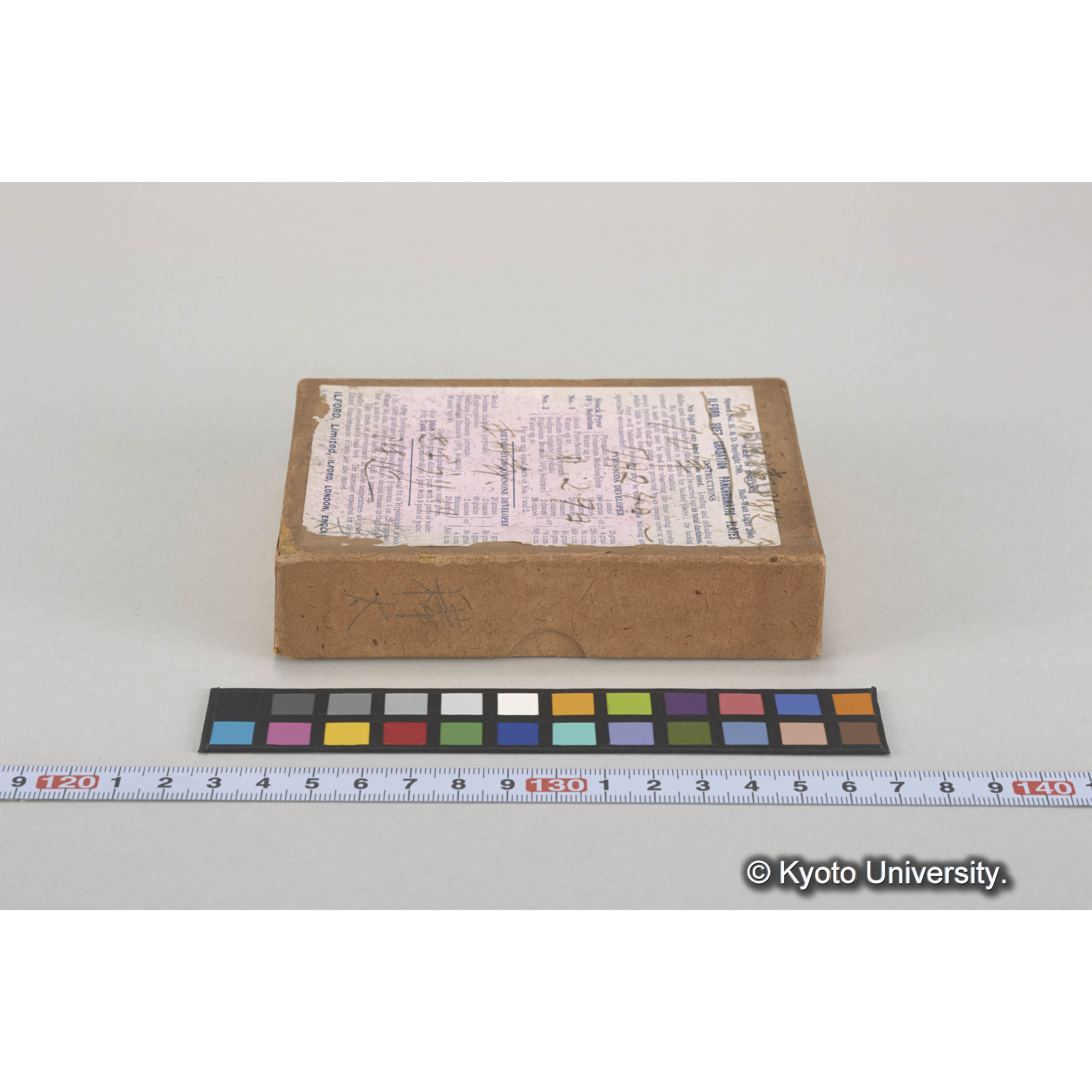 ガラス乾板樺太08 (6)