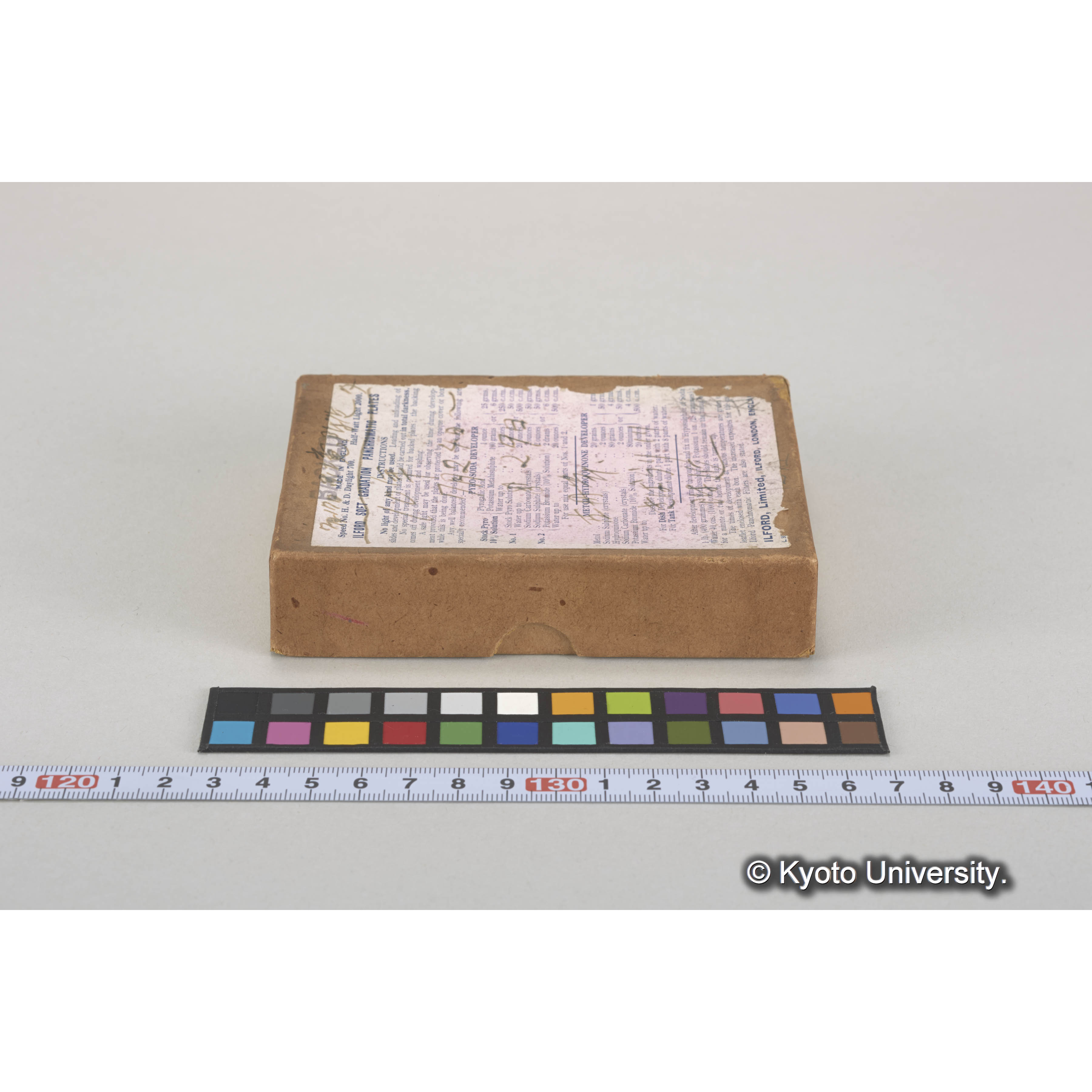 ガラス乾板樺太08 (7)