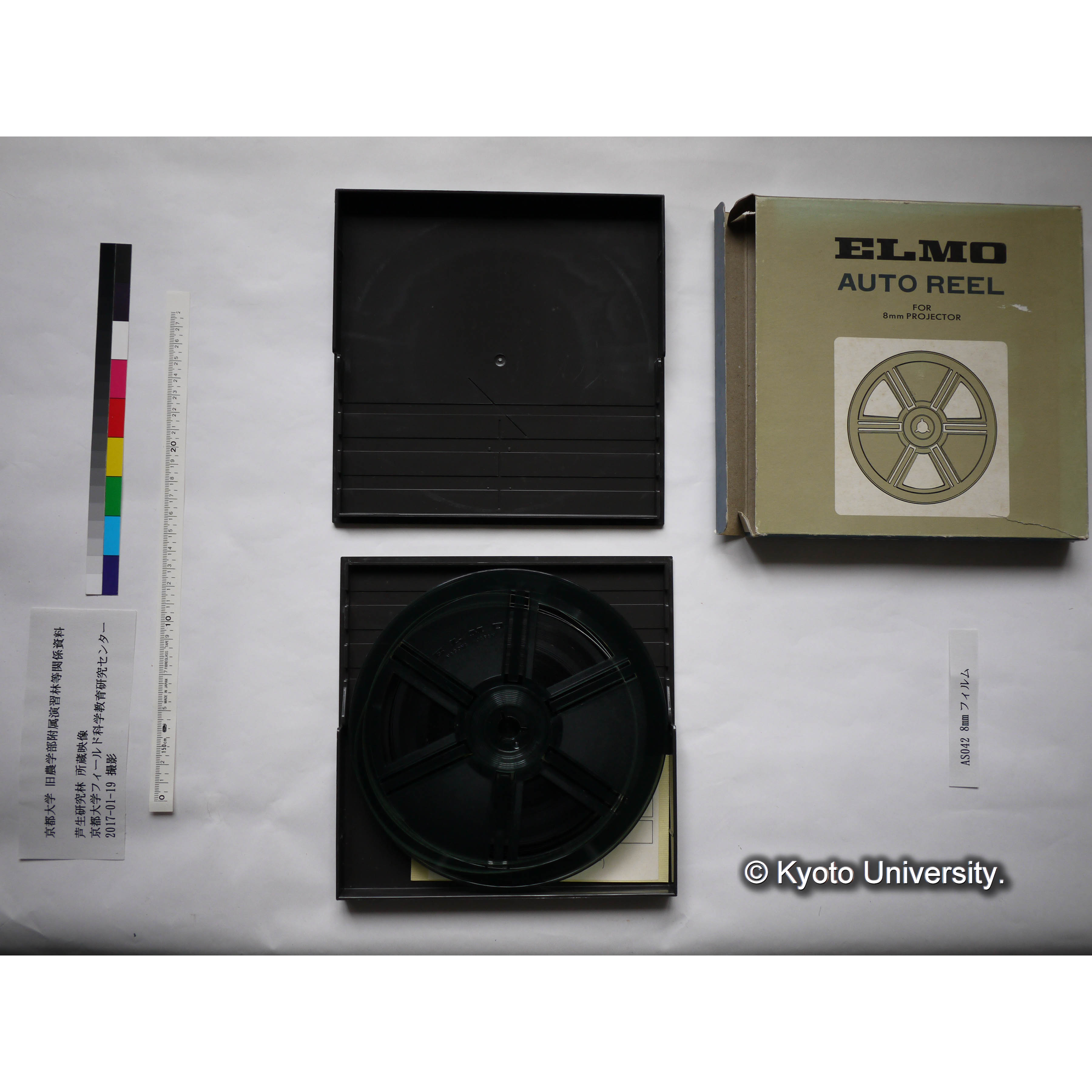 〔名古屋営林局新城営林署、犬山城視察〕 (3)