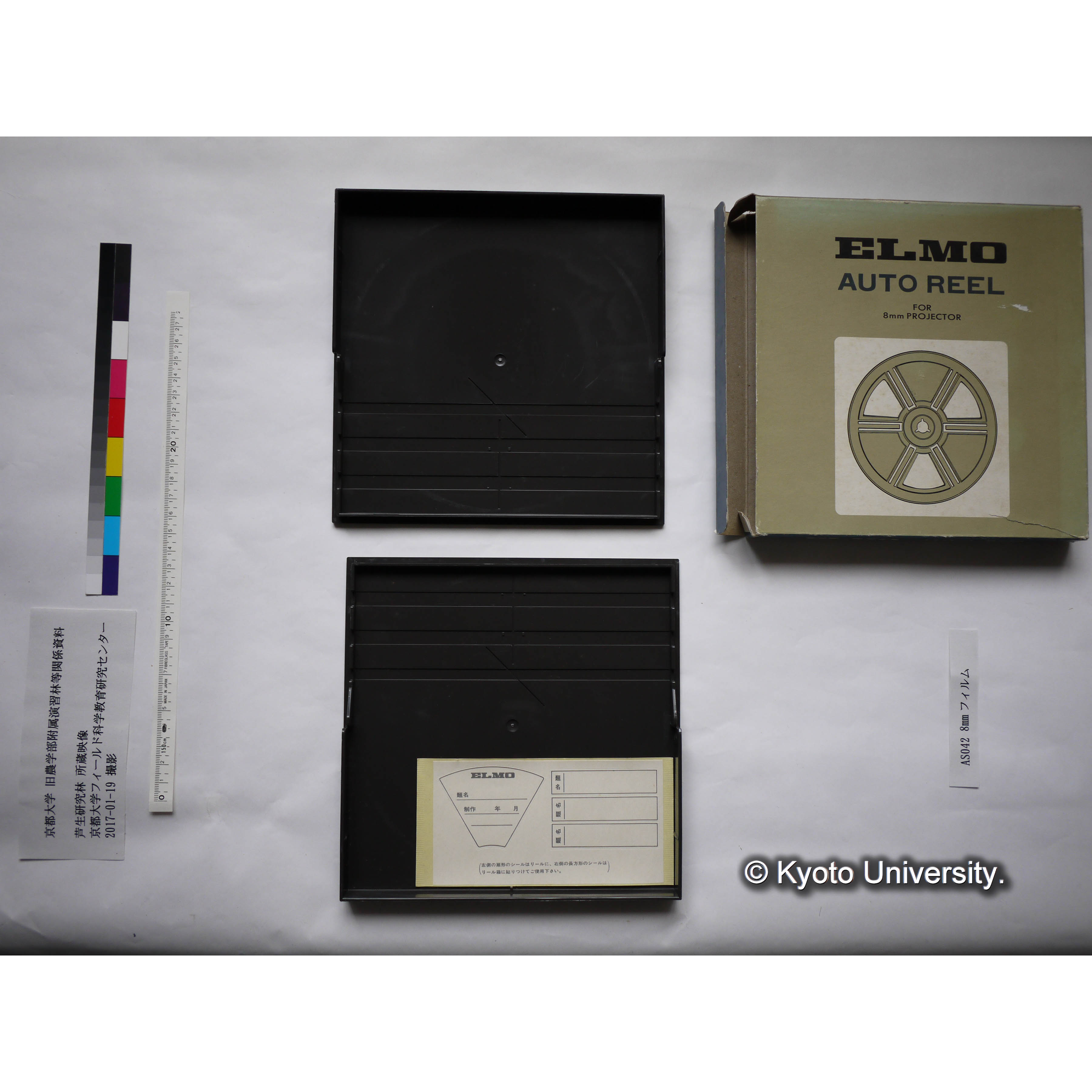 〔名古屋営林局新城営林署、犬山城視察〕 (4)