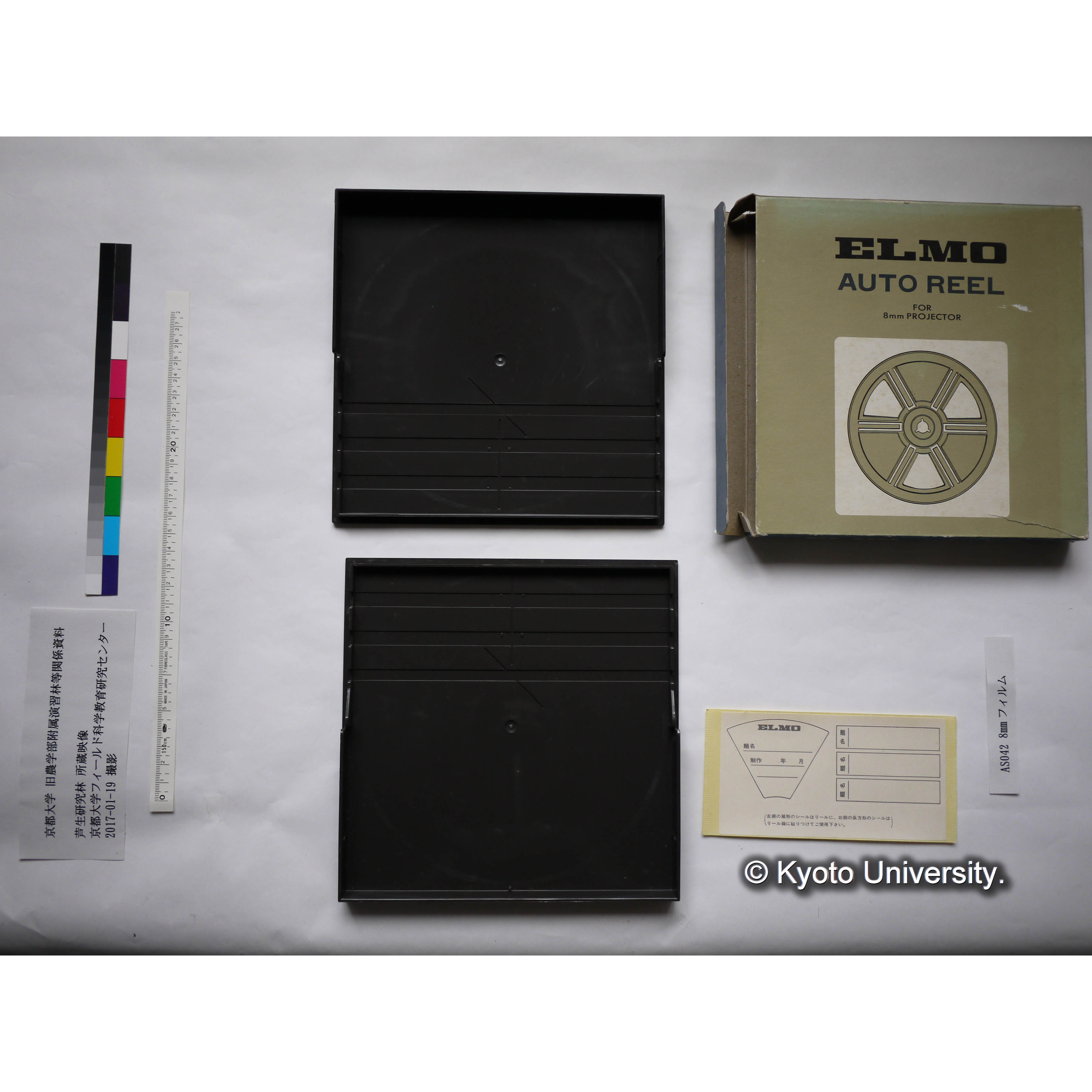 〔名古屋営林局新城営林署、犬山城視察〕 (5)