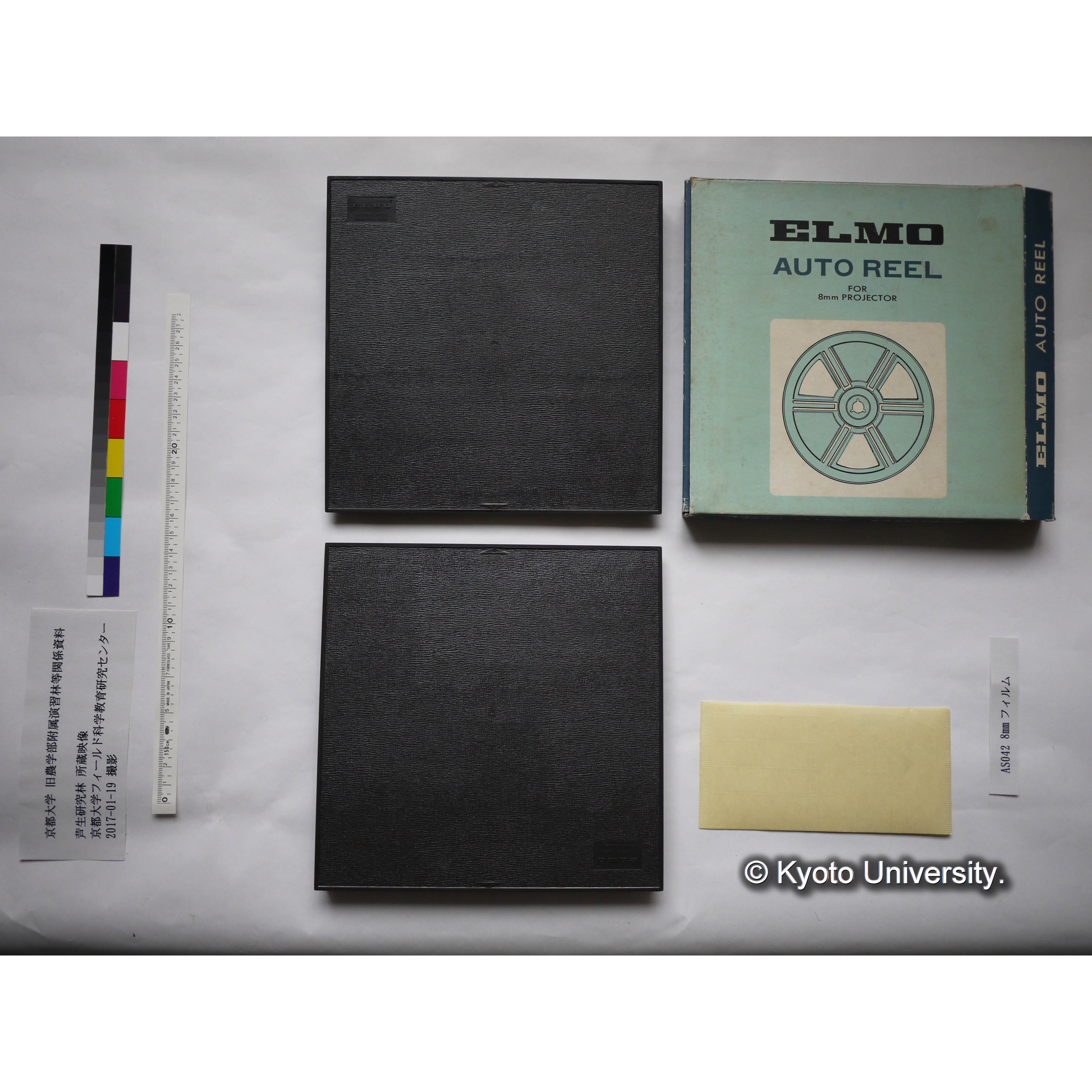 〔名古屋営林局新城営林署、犬山城視察〕 (6)