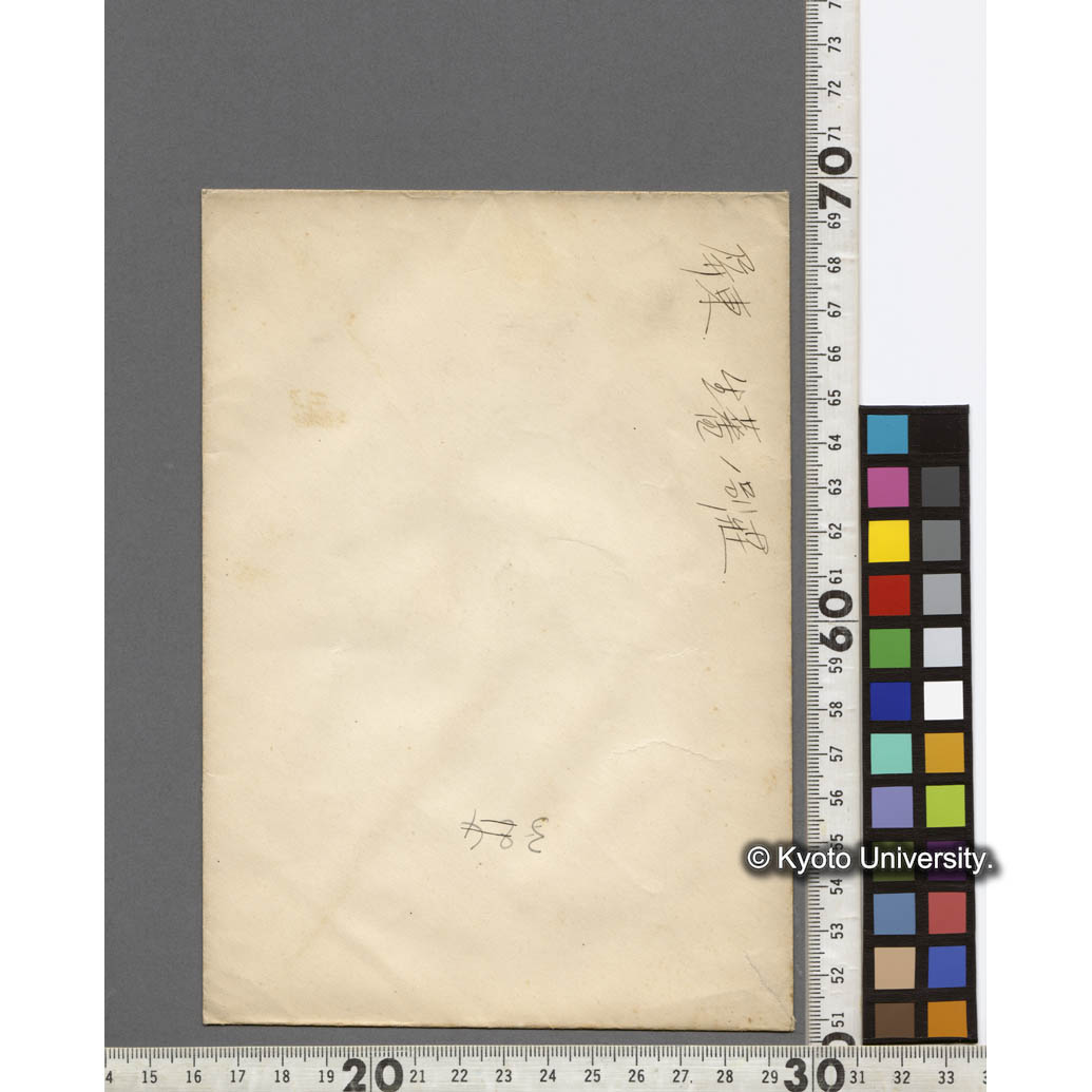 屏東における生蕃の家3 (2)