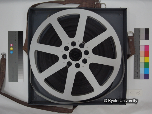 リール大03，秘境 知床半島の屋根を歩く 1970,1971 (2)