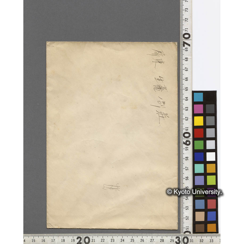 屏東における生蕃の家1 (2)