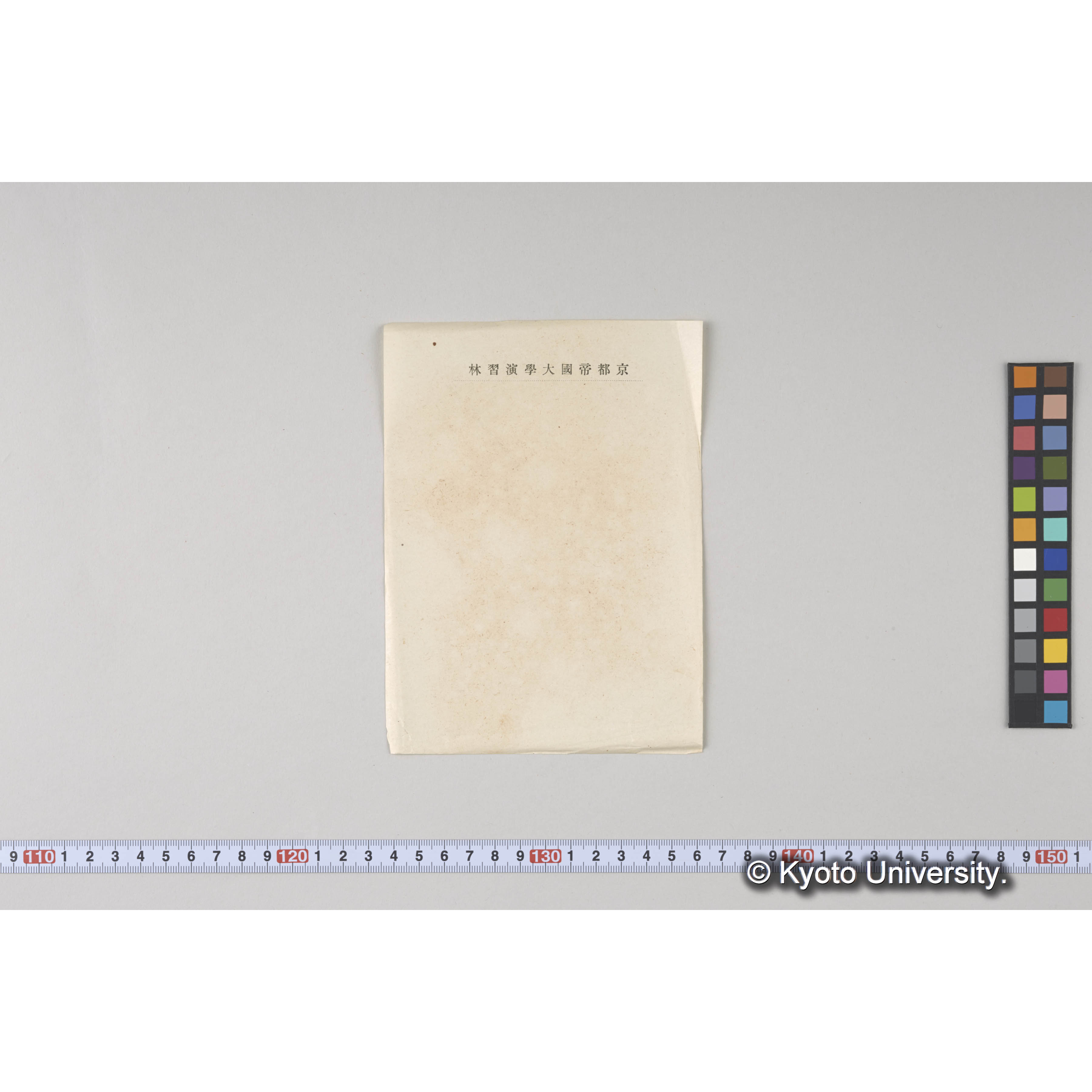 ガラス乾板樺太01 (1)