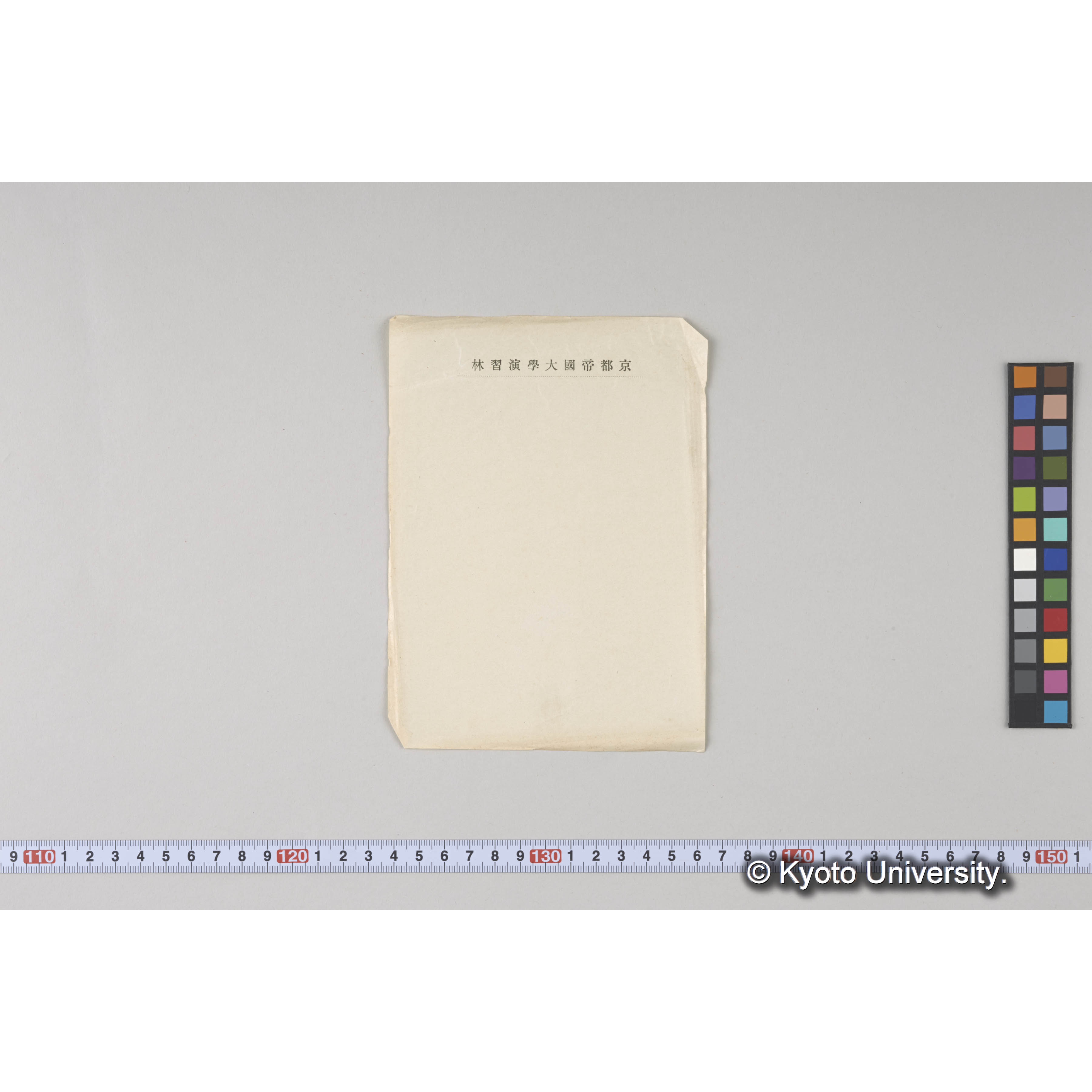 ガラス乾板樺太01 (15)