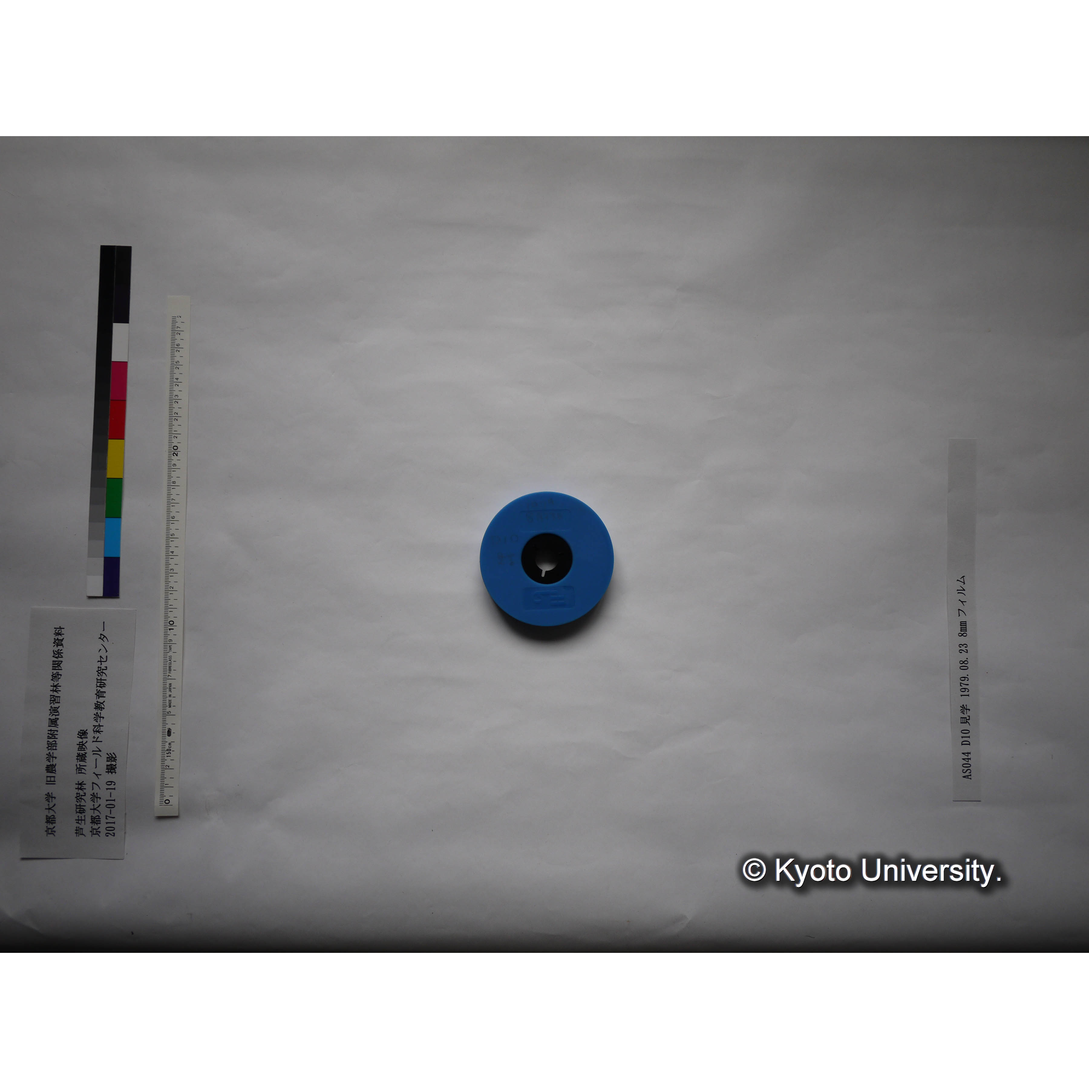 D10見学〔整地建設機械の視察〕 (1)
