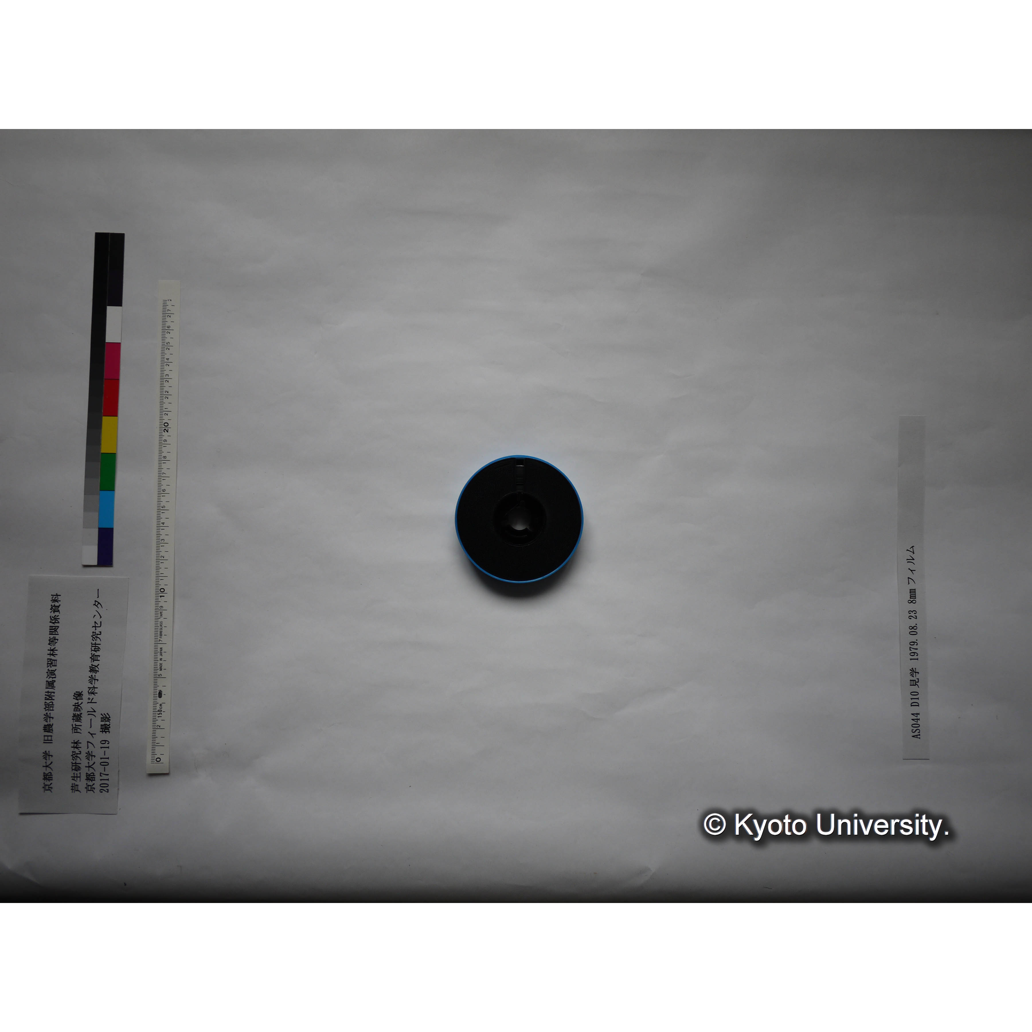 D10見学〔整地建設機械の視察〕 (2)