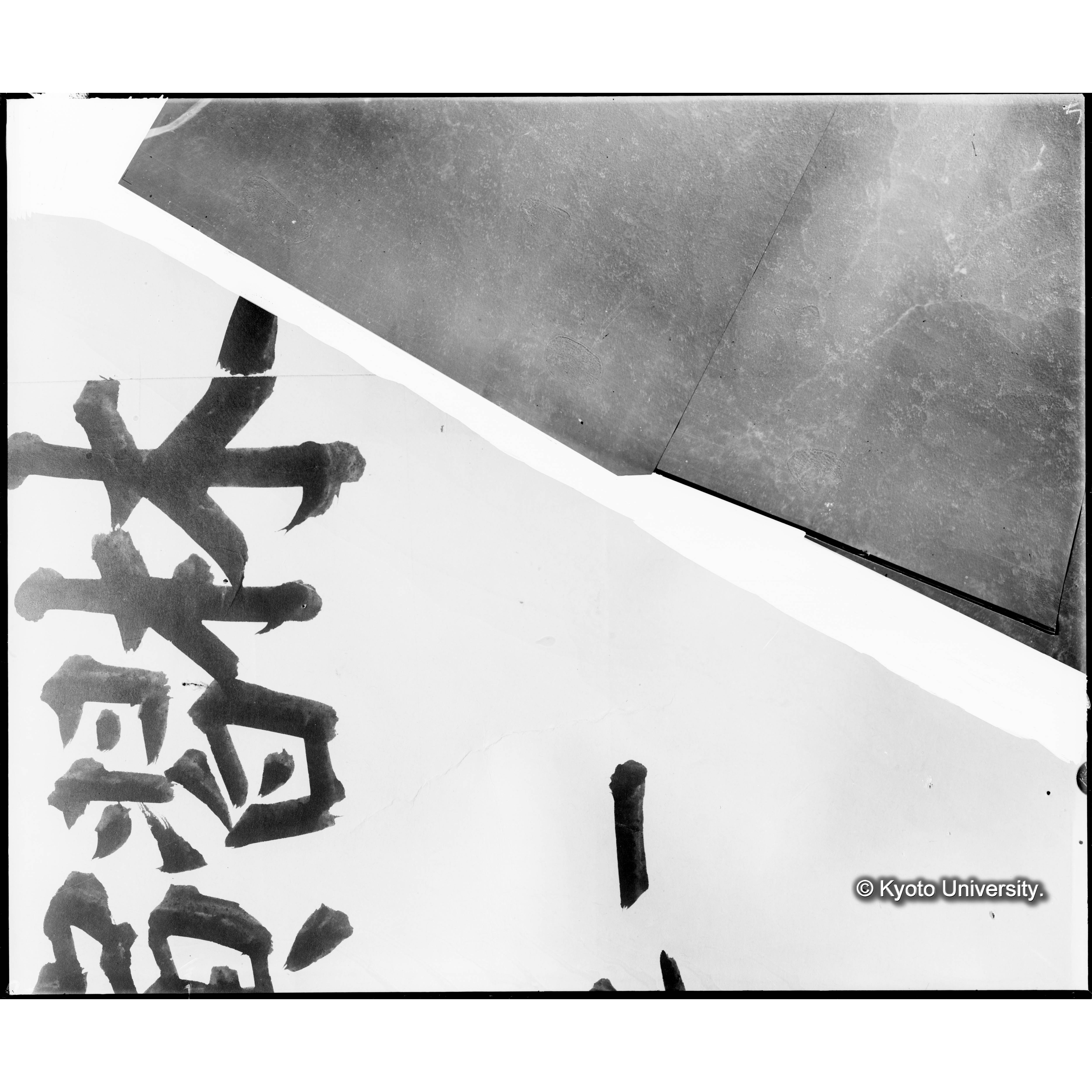 樺太航空写真集成写真09 (1)